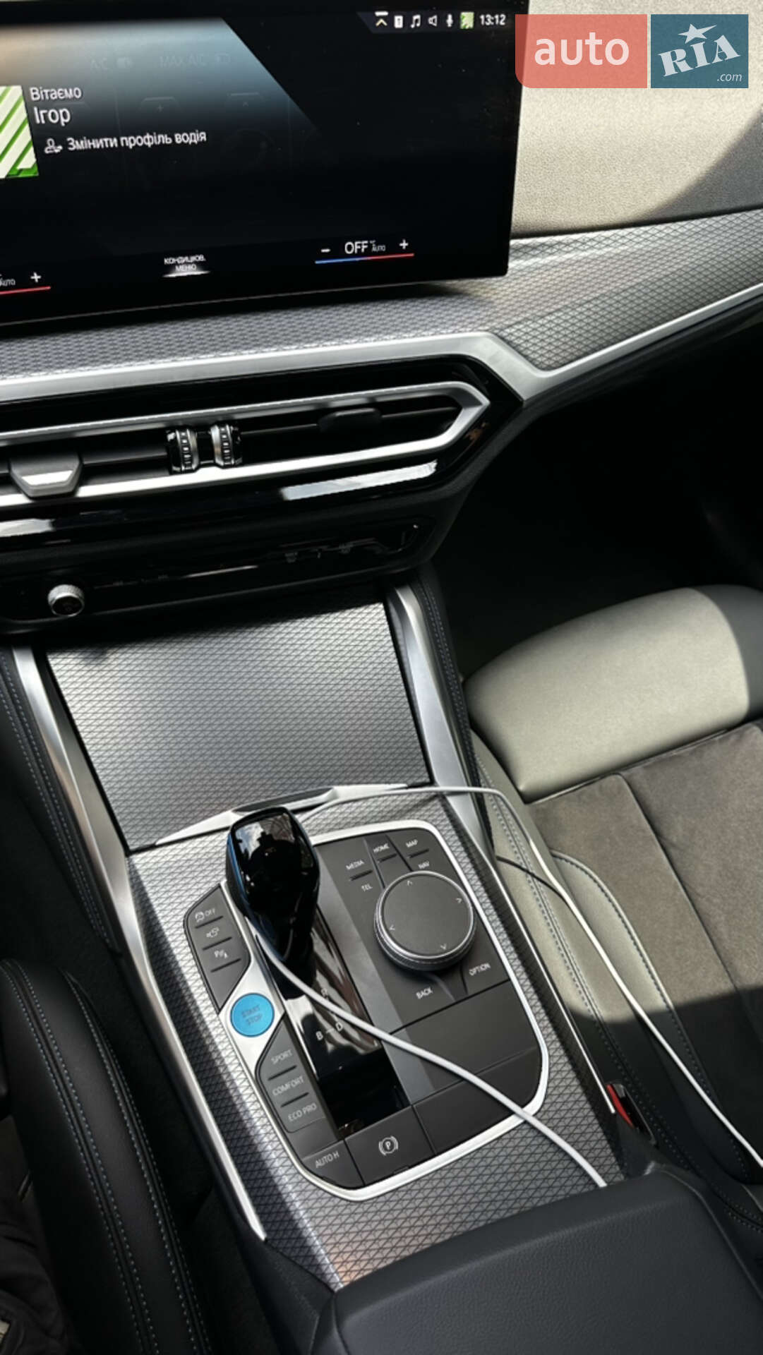 BMW i4 2022 VIN WBY31AW080FP14736 фото оголошення 27 з 98