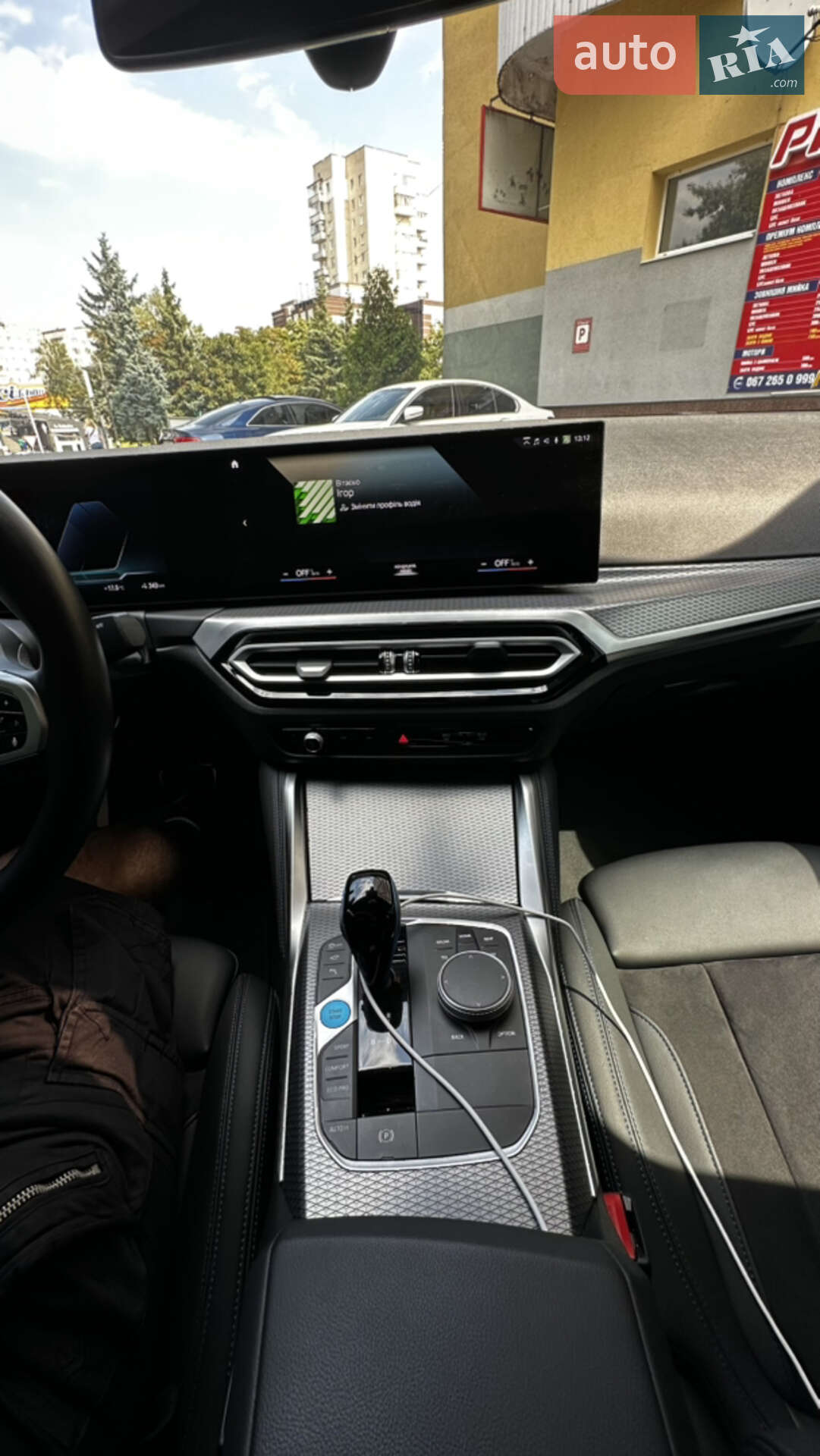 BMW i4 2022 VIN WBY31AW080FP14736 фото оголошення 36 з 98