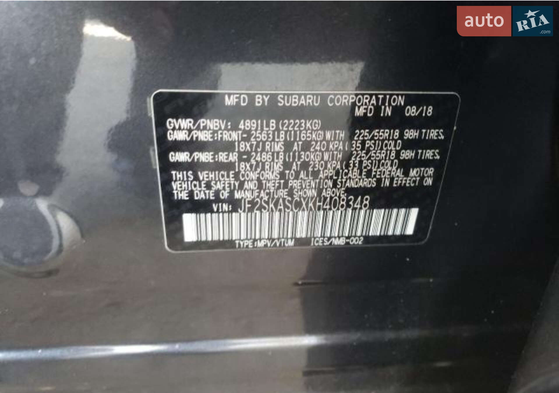 Subaru Forester 2018 VIN JF2SKASCXKH408348 фото оголошення 18 з 18