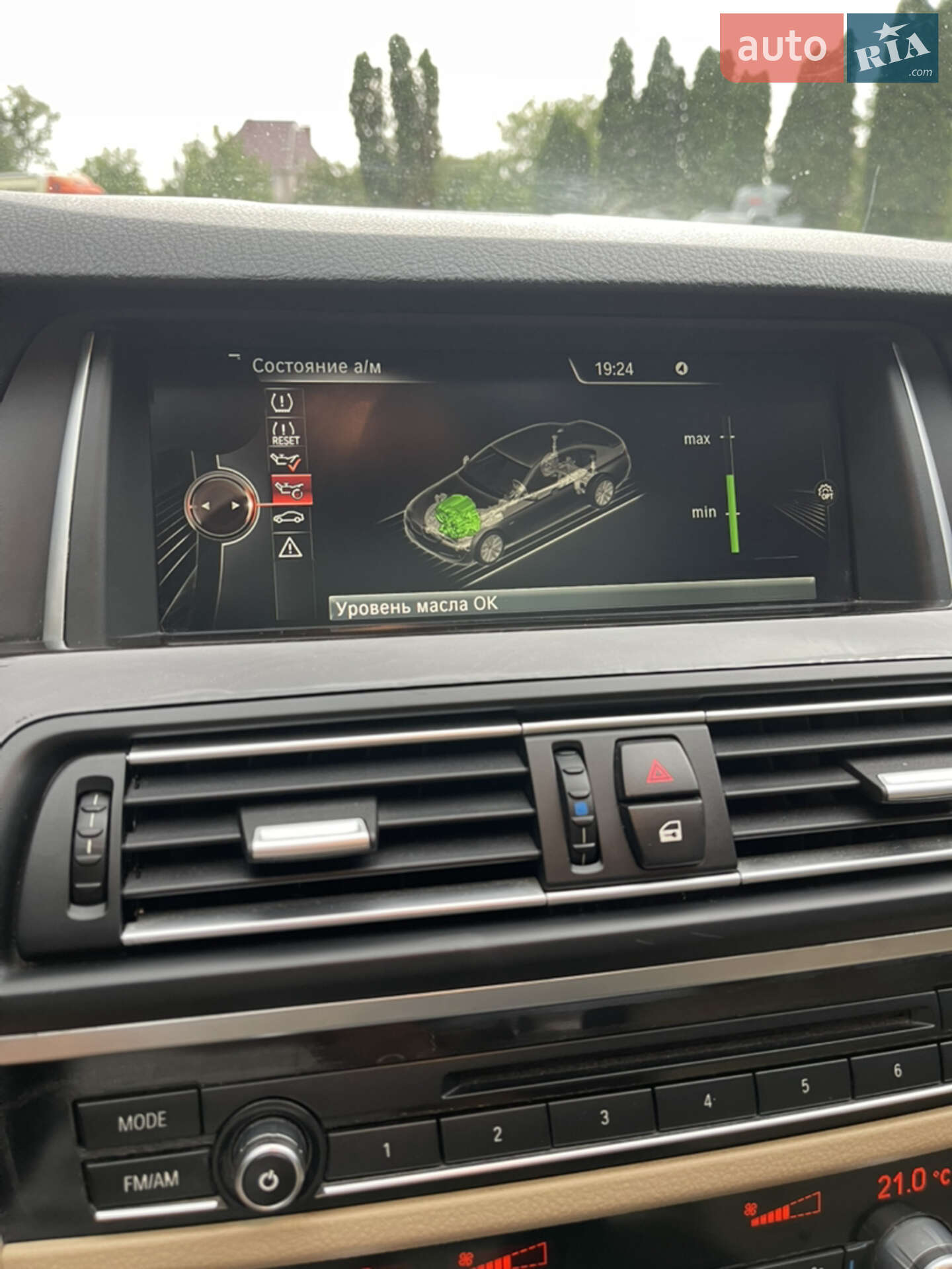 BMW 5 Series 2015 VIN WBA5A5C50FD521256 фото оголошення 15 з 27