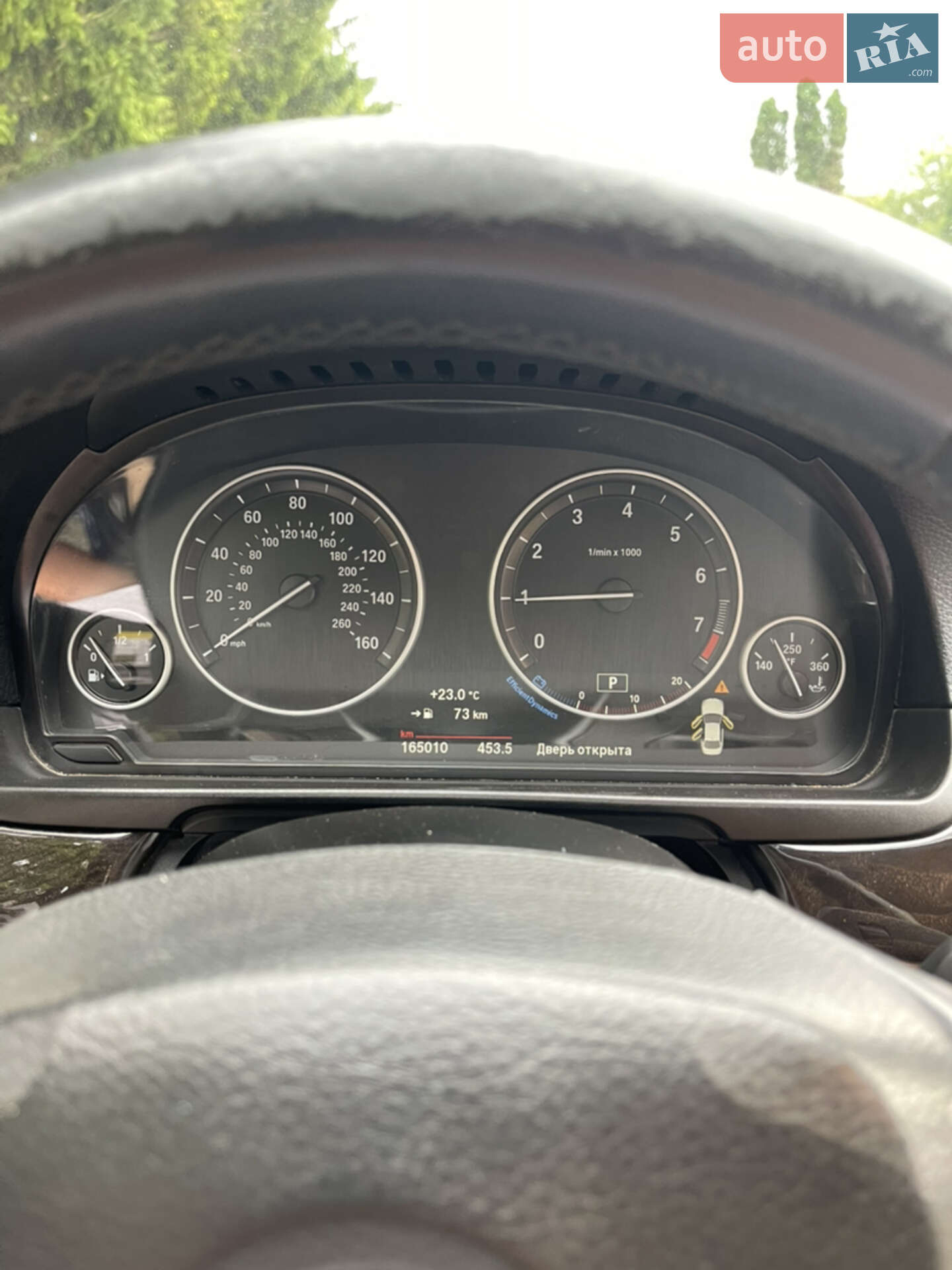 BMW 5 Series 2015 VIN WBA5A5C50FD521256 фото оголошення 20 з 27