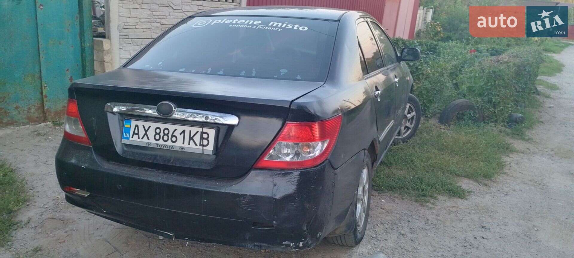 BYD F3 2008 VIN LGXC16DG280202163 фото оголошення 10 з 11