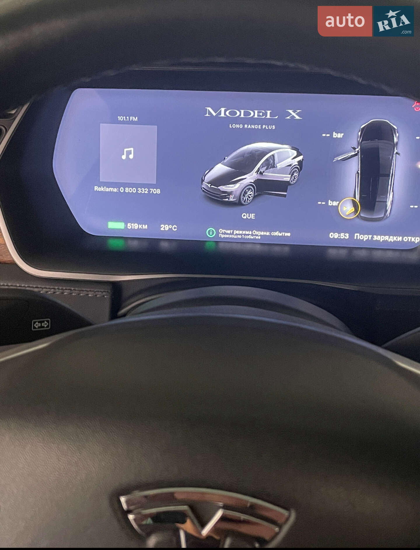 Tesla Model X 2020 VIN 5YJXCAE25LF231035 фото оголошення 8 з 8