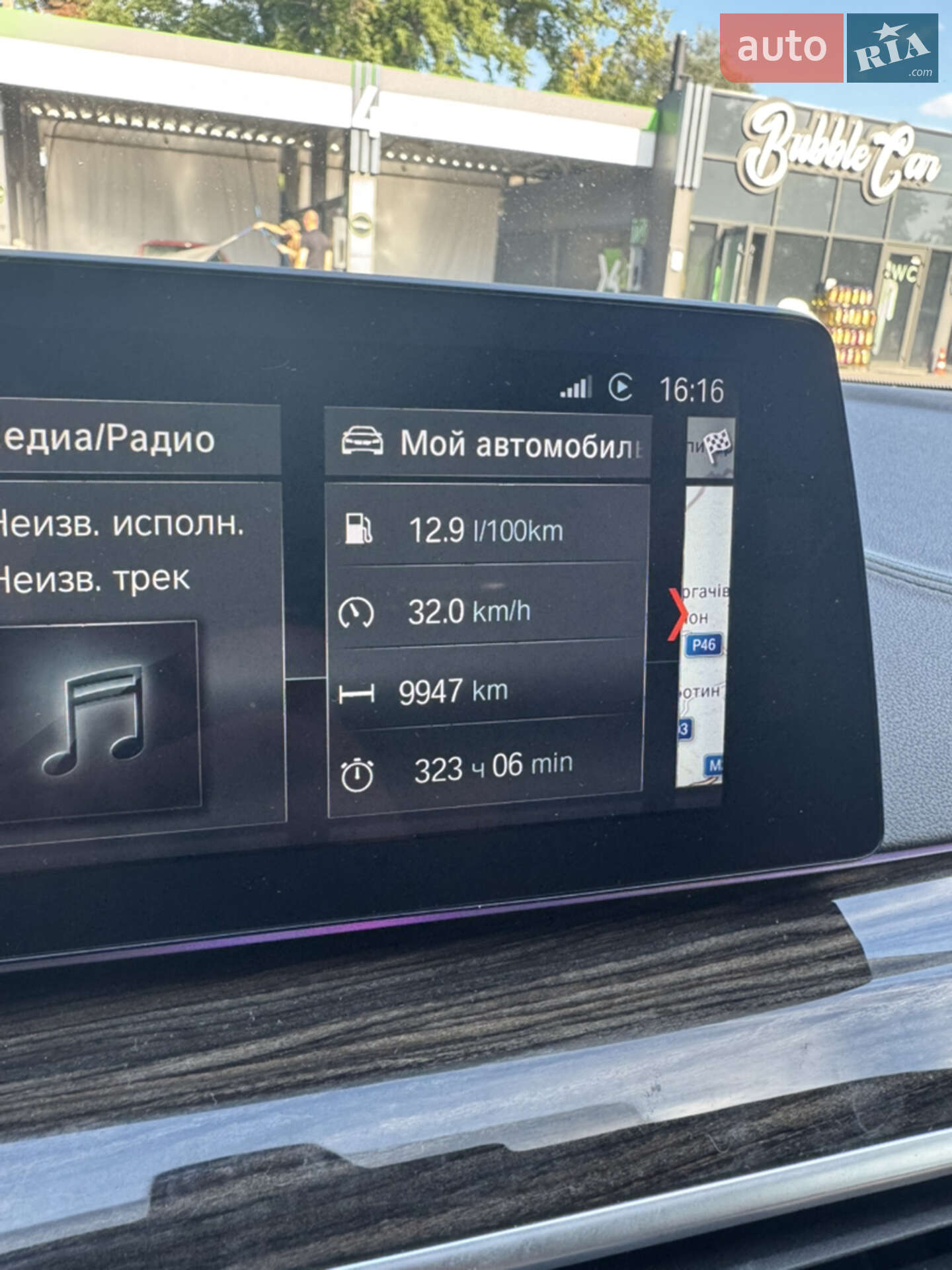 BMW 5 Series 2018 VIN WBAJE5C55JWA95146 фото оголошення 15 з 15