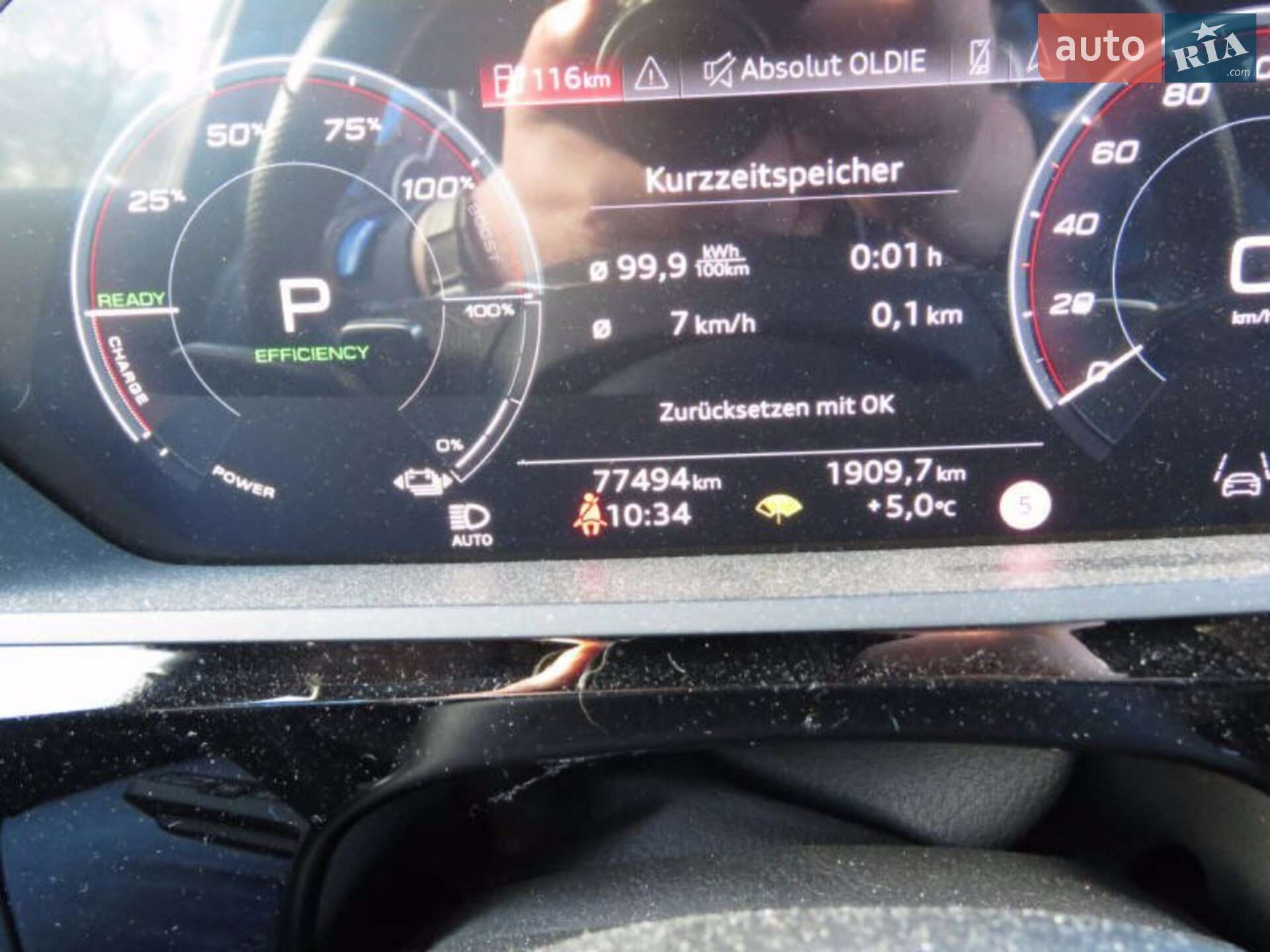 Audi e-tron S 2021 VIN WAUZZZGE9NB016046 фото оголошення 11 з 17