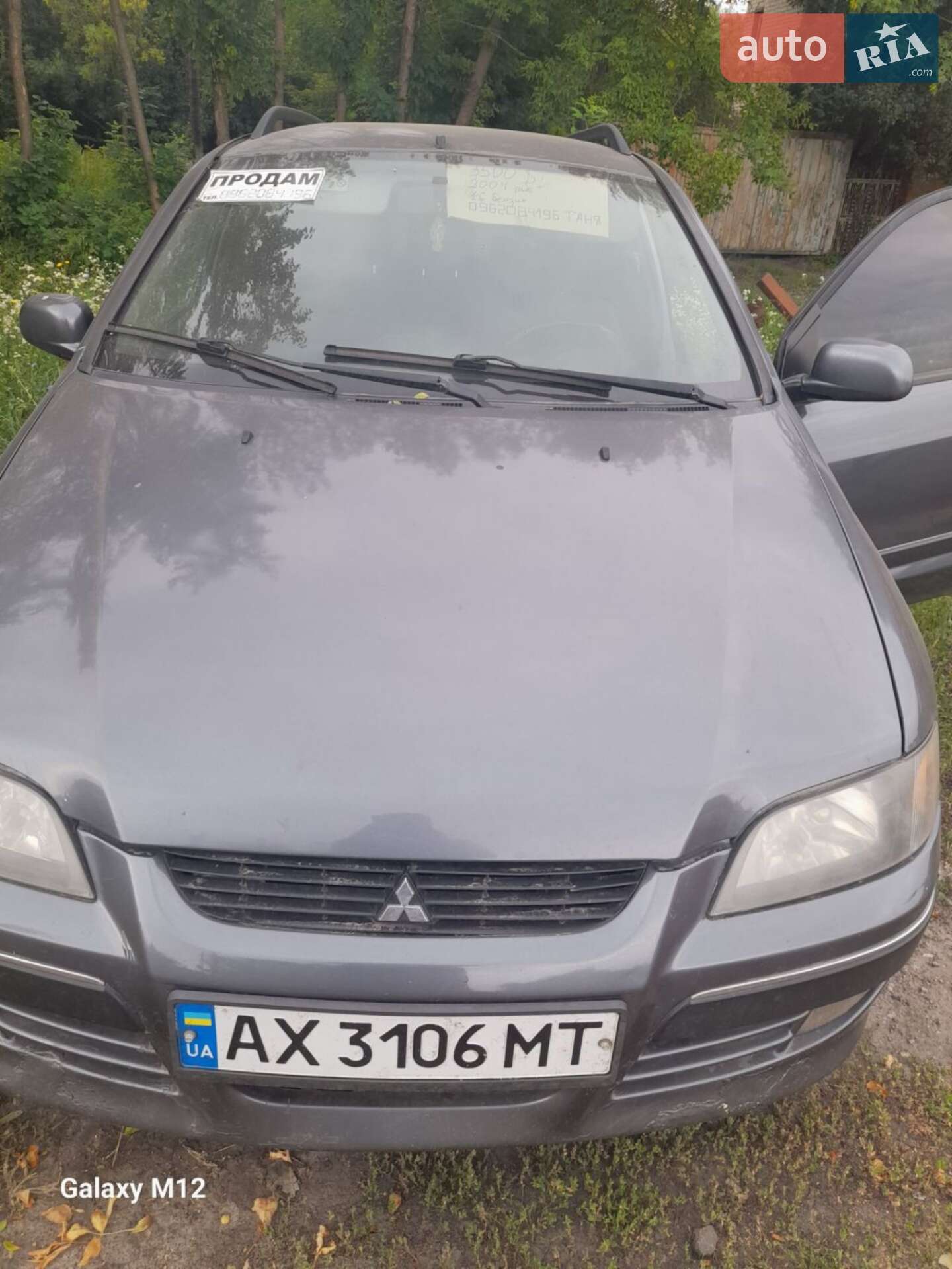 Mitsubishi Space Star 2004 VIN XMCLNDG3A4F021256 фото оголошення 7 з 7