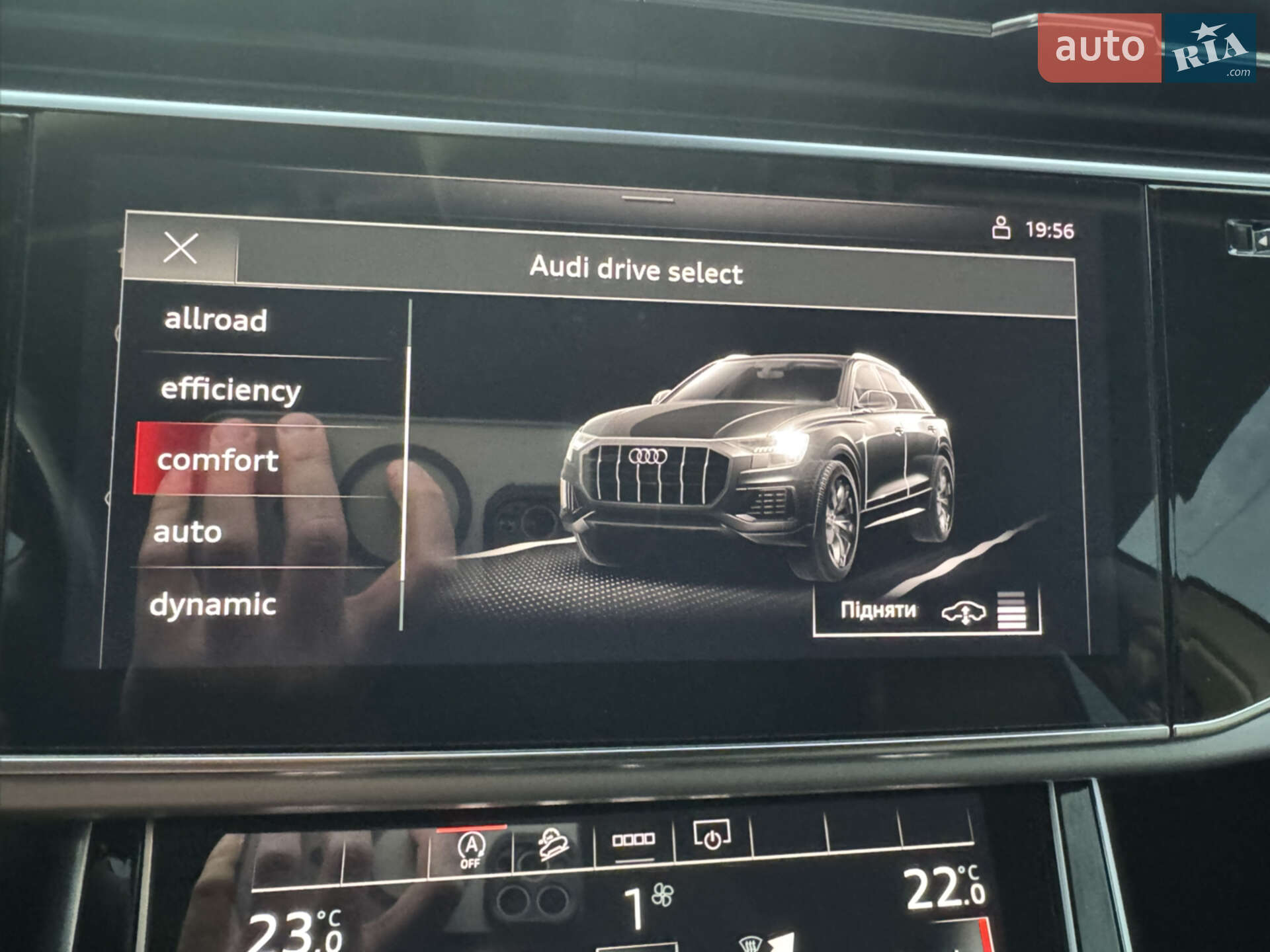 Audi Q8 2020 VIN WAUZZZF1XMD012931 фото оголошення 18 з 30