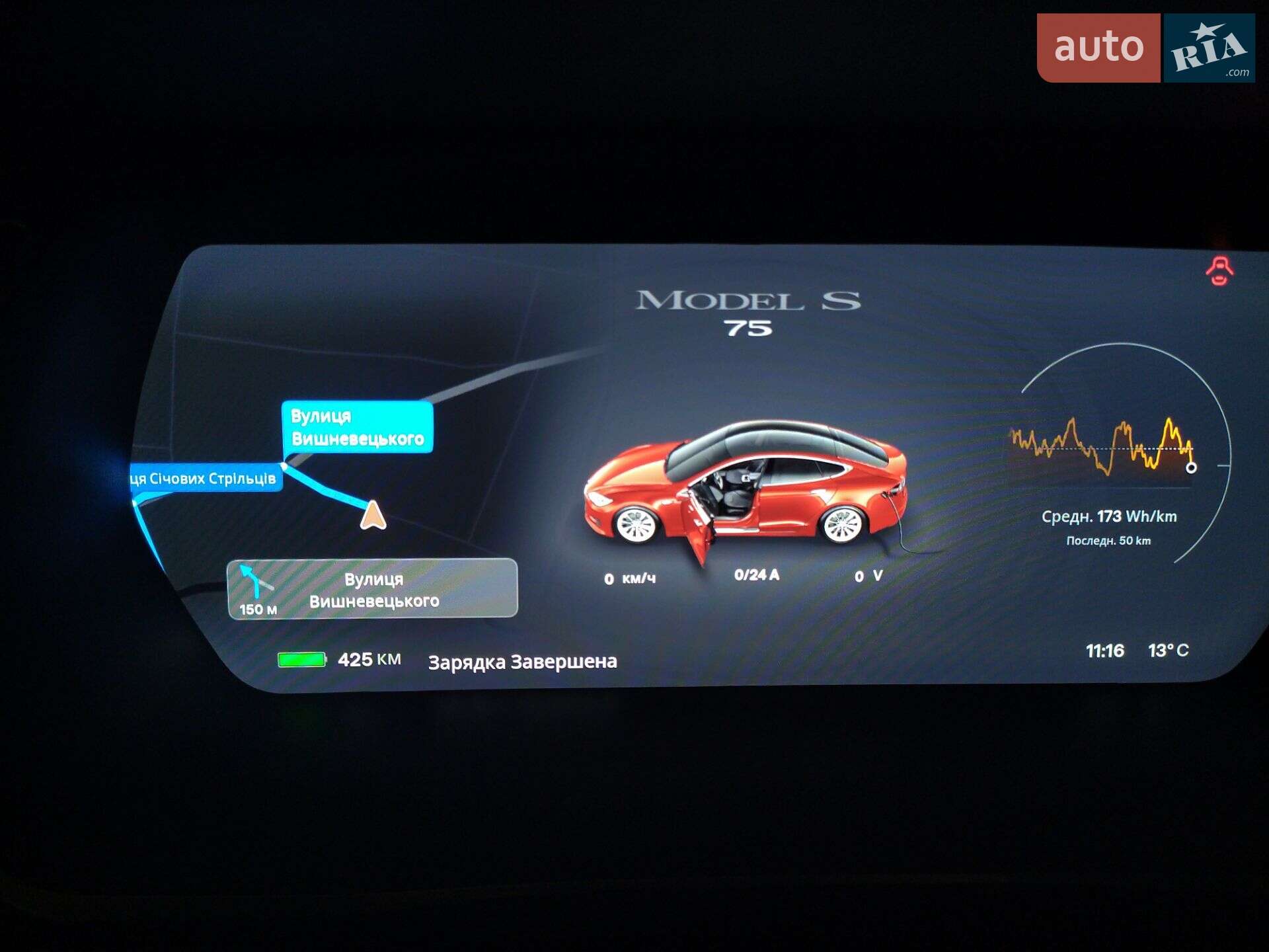 Tesla Model S 2017 VIN 5YJSA7E11HF230045 фото оголошення 5 з 52