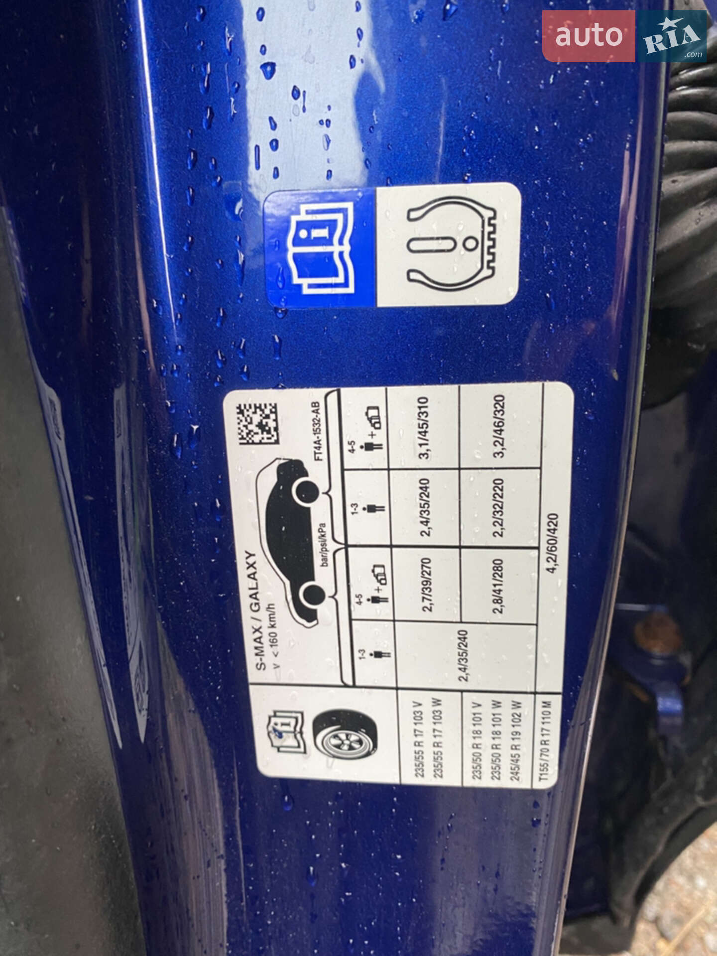 Ford Galaxy 2015 VIN WF0KXXWPCKFP88026 фото оголошення 11 з 40