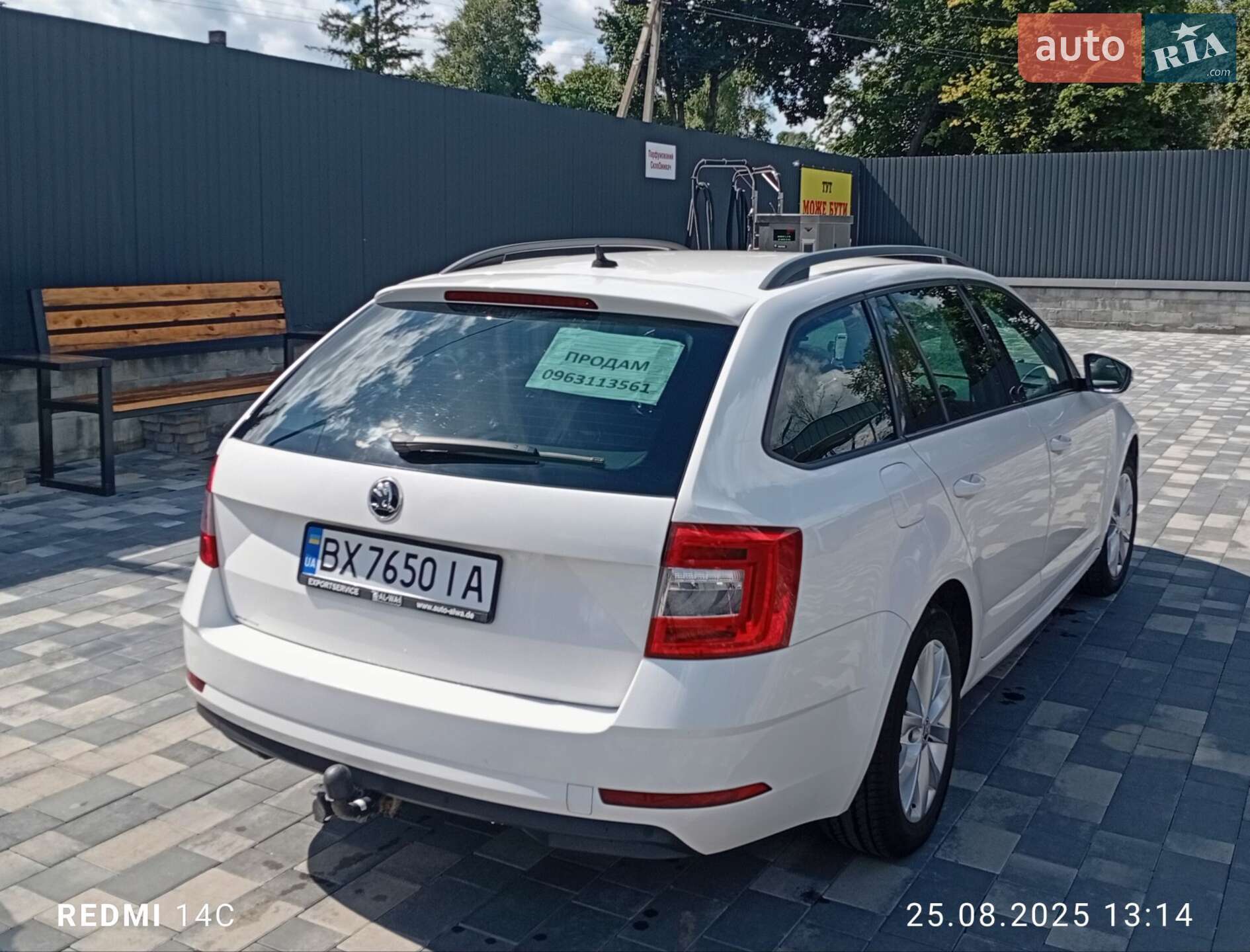 Skoda Octavia 2017 VIN TMBJG9NE4J0120748 фото оголошення 2 з 19
