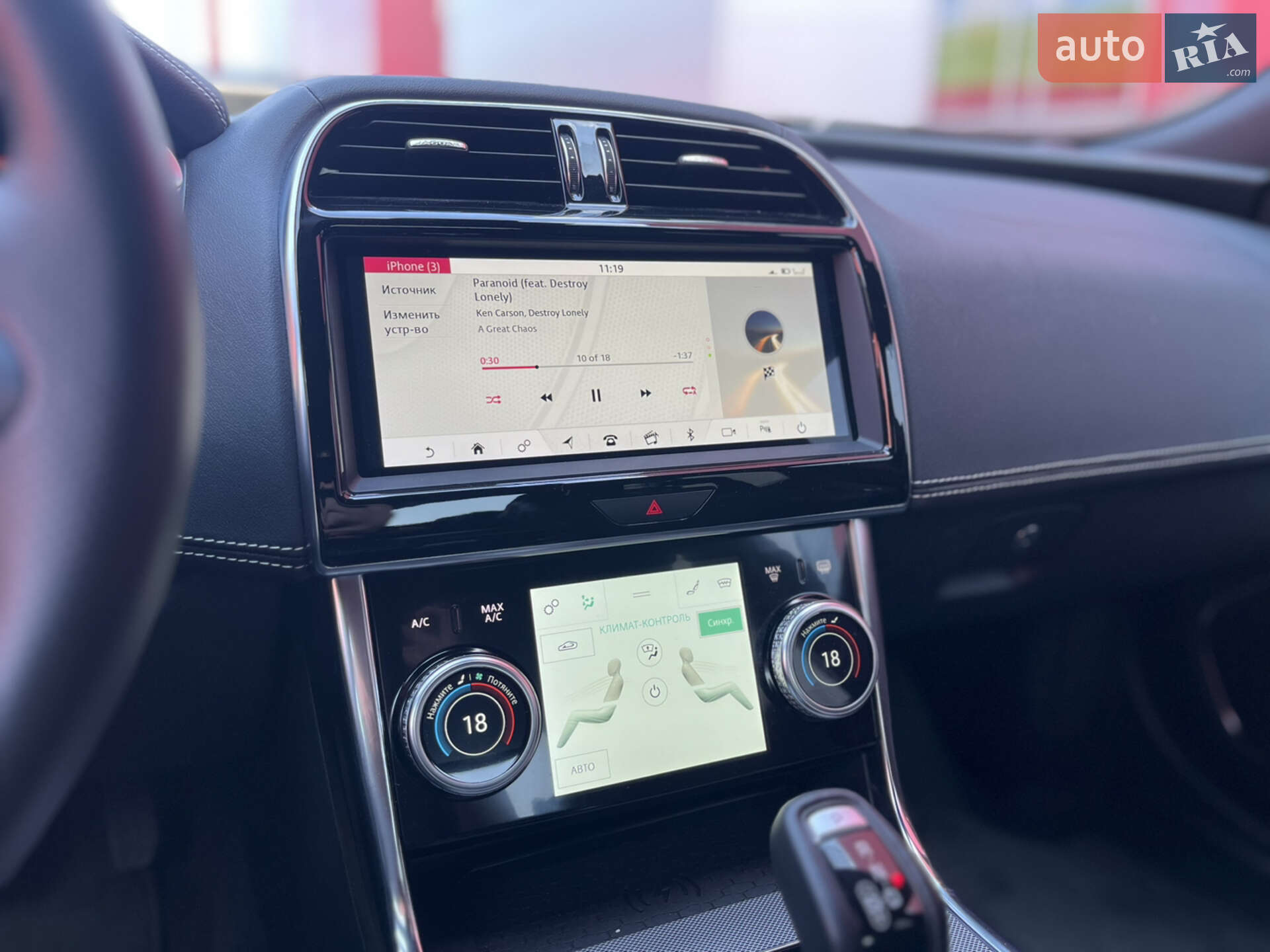 Jaguar XE 2020 VIN SAJAB4BX0LCP65309 фото оголошення 17 з 19