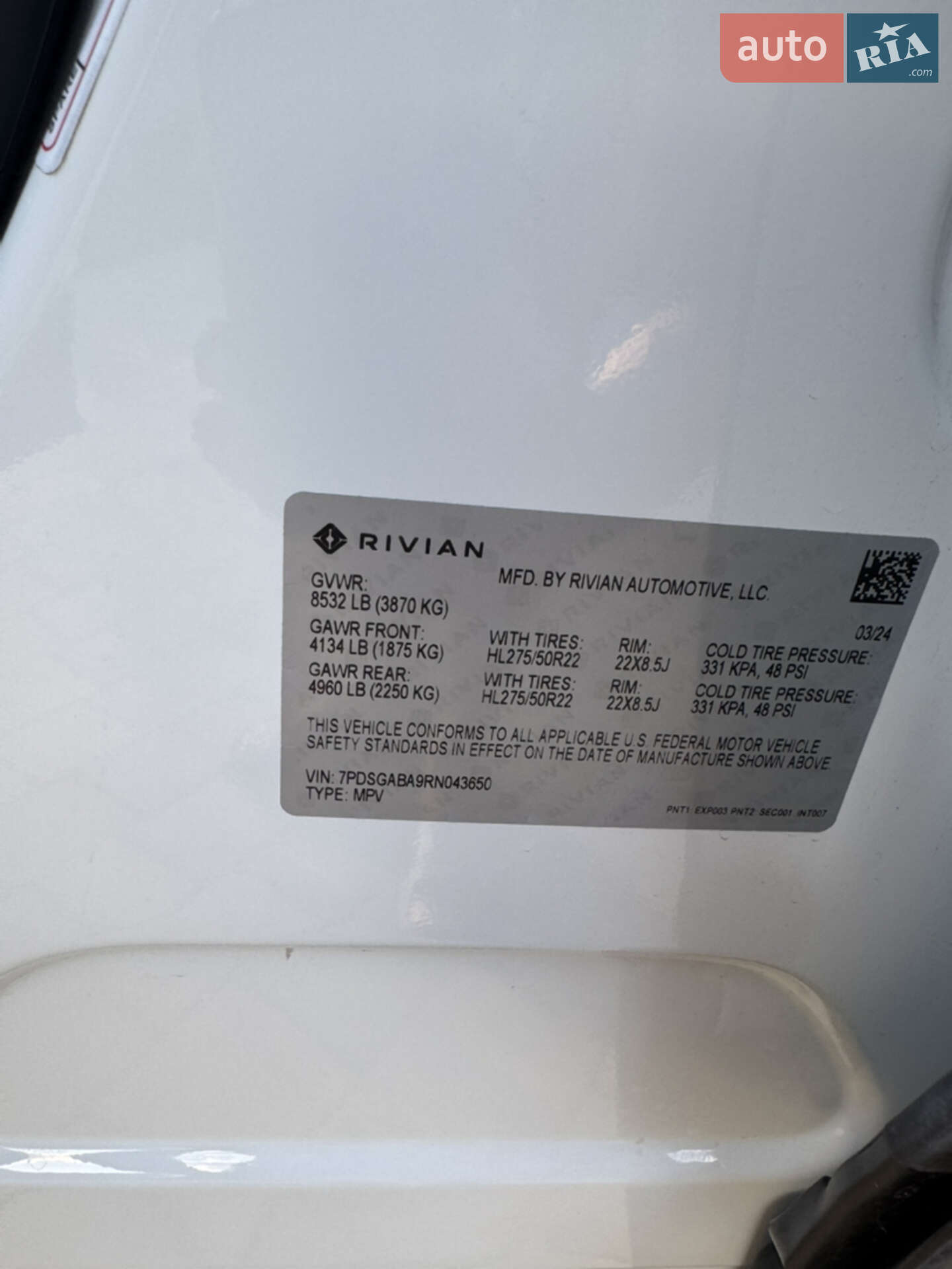 Rivian R1S 2024 VIN 7PDSGABA9RN043650 фото оголошення 13 з 45