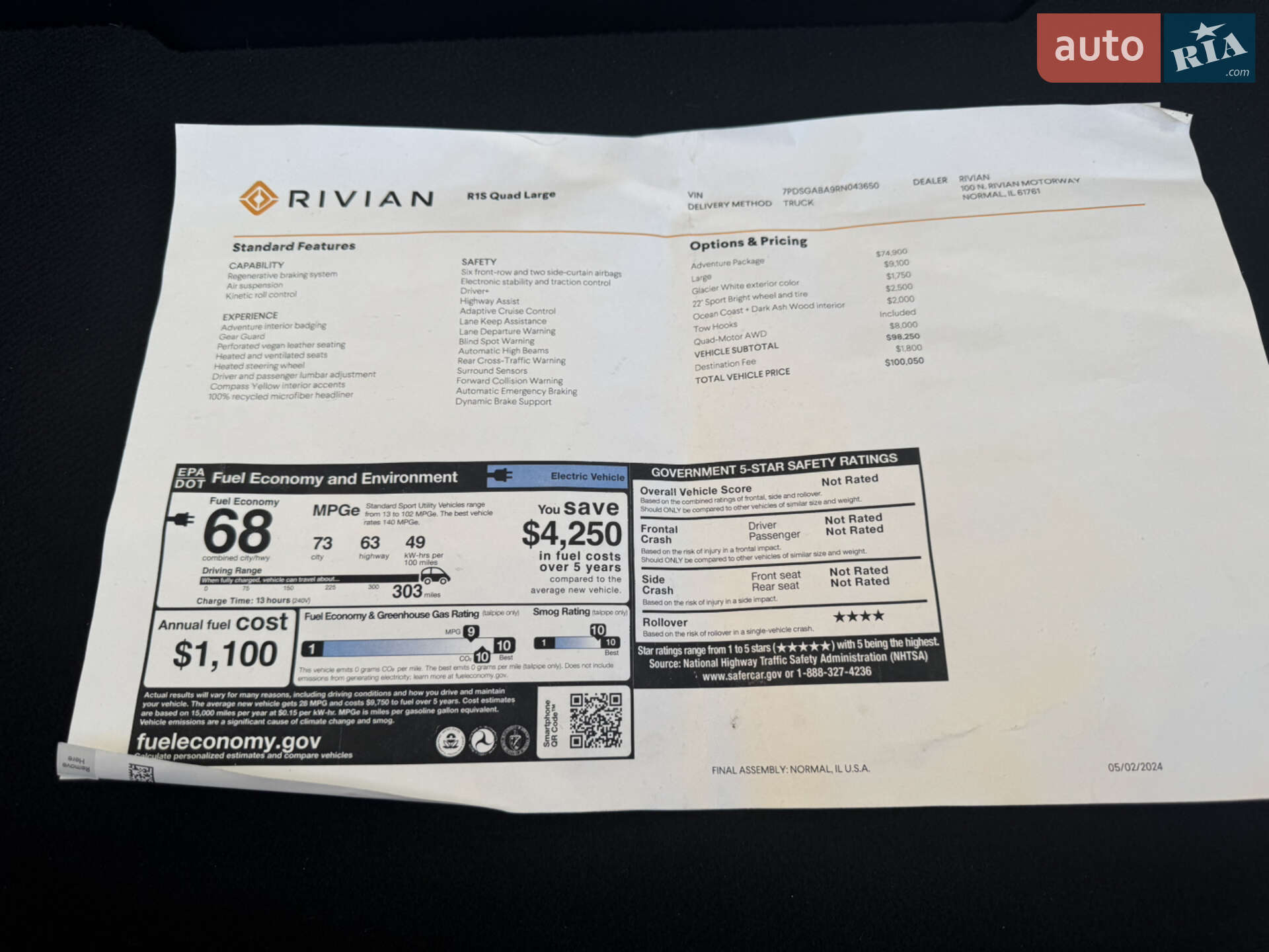Rivian R1S 2024 VIN 7PDSGABA9RN043650 фото оголошення 15 з 45