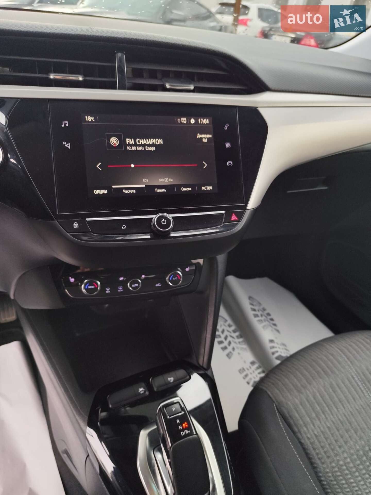Opel Corsa-e 2020 VIN VXKUHZKXZL4323599 фото оголошення 46 з 56