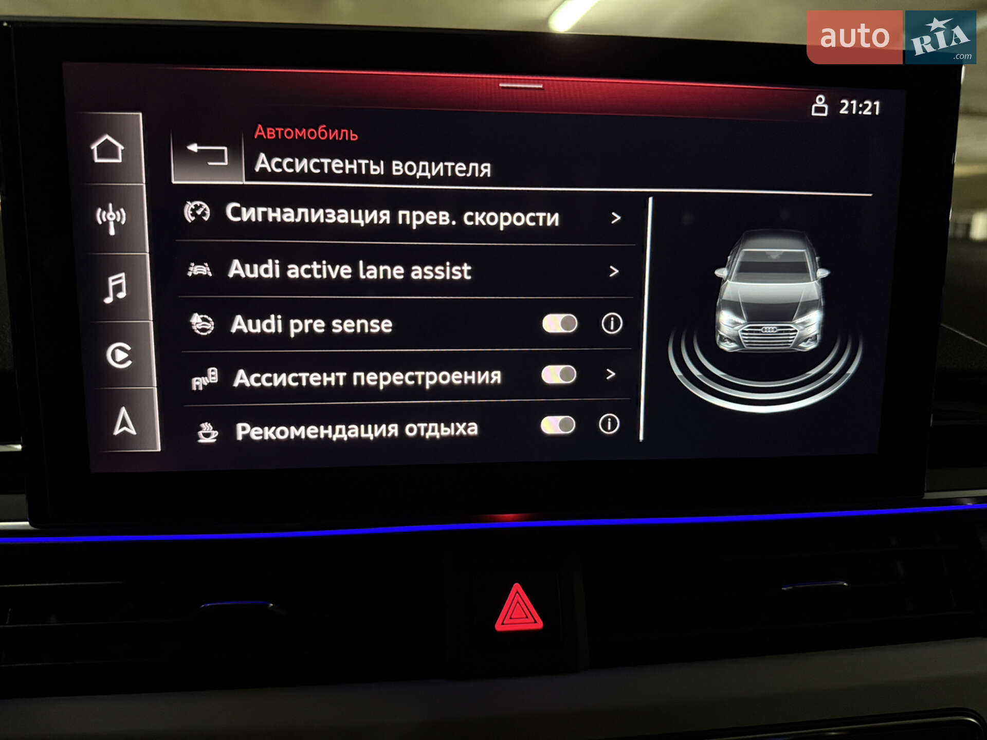 Audi A4 2023 VIN WAUZZZF40PN019380 фото оголошення 81 з 117