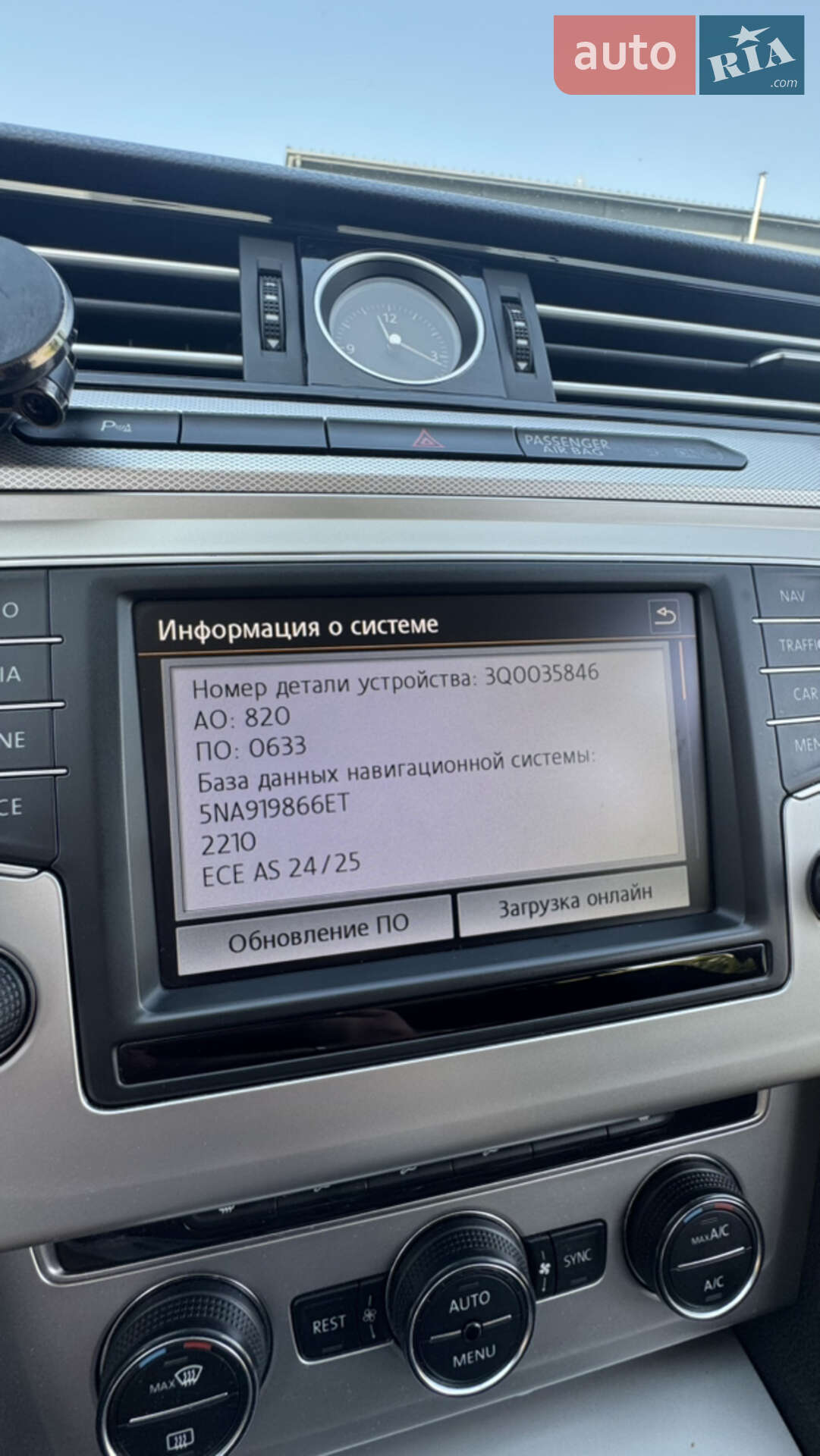 Volkswagen Passat 2016 VIN WVWZZZ3CZGE230109 фото оголошення 20 з 32