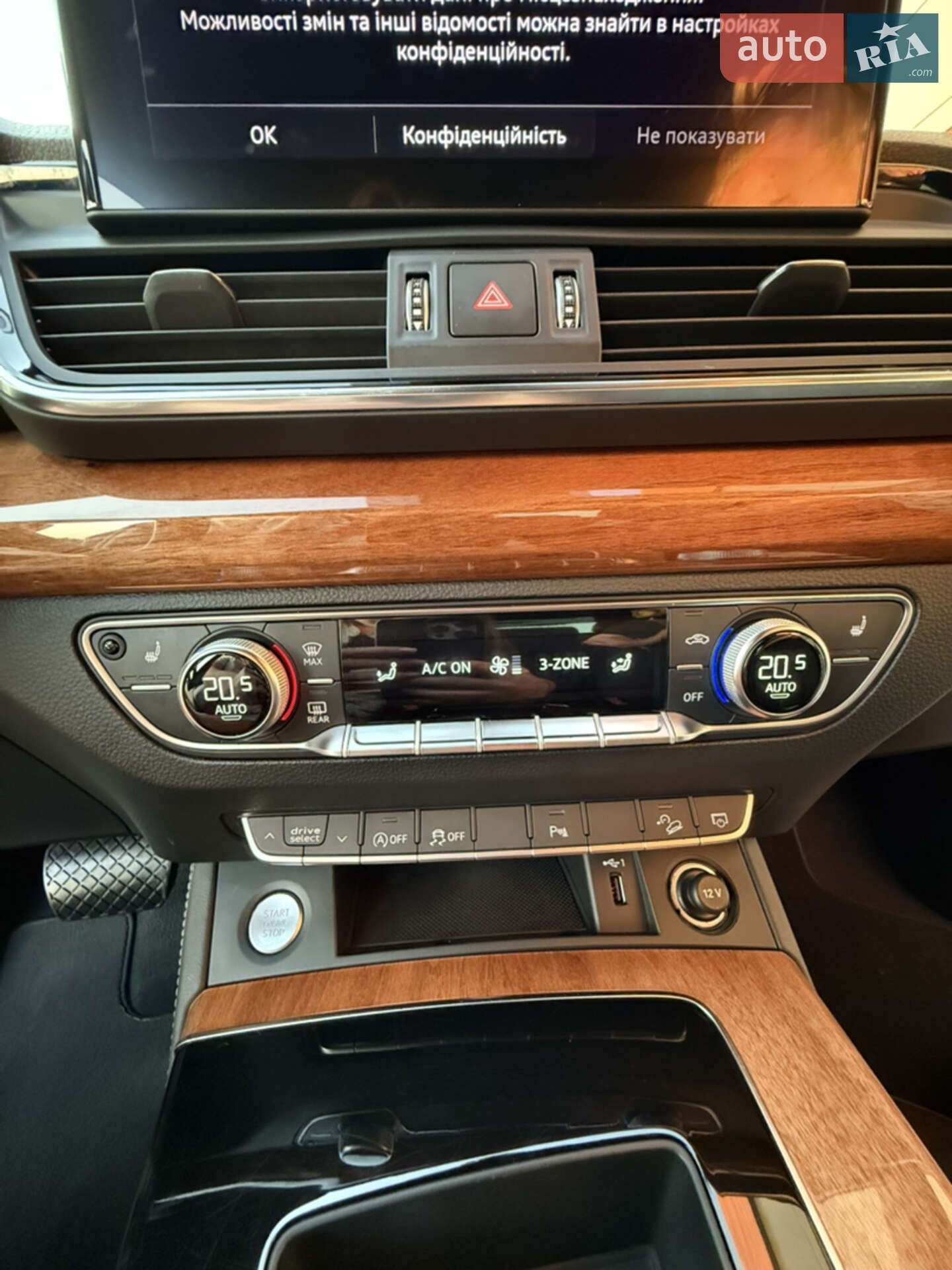 Audi Q5 2020 VIN WA1BAAFY1M2018875 фото оголошення 14 з 16