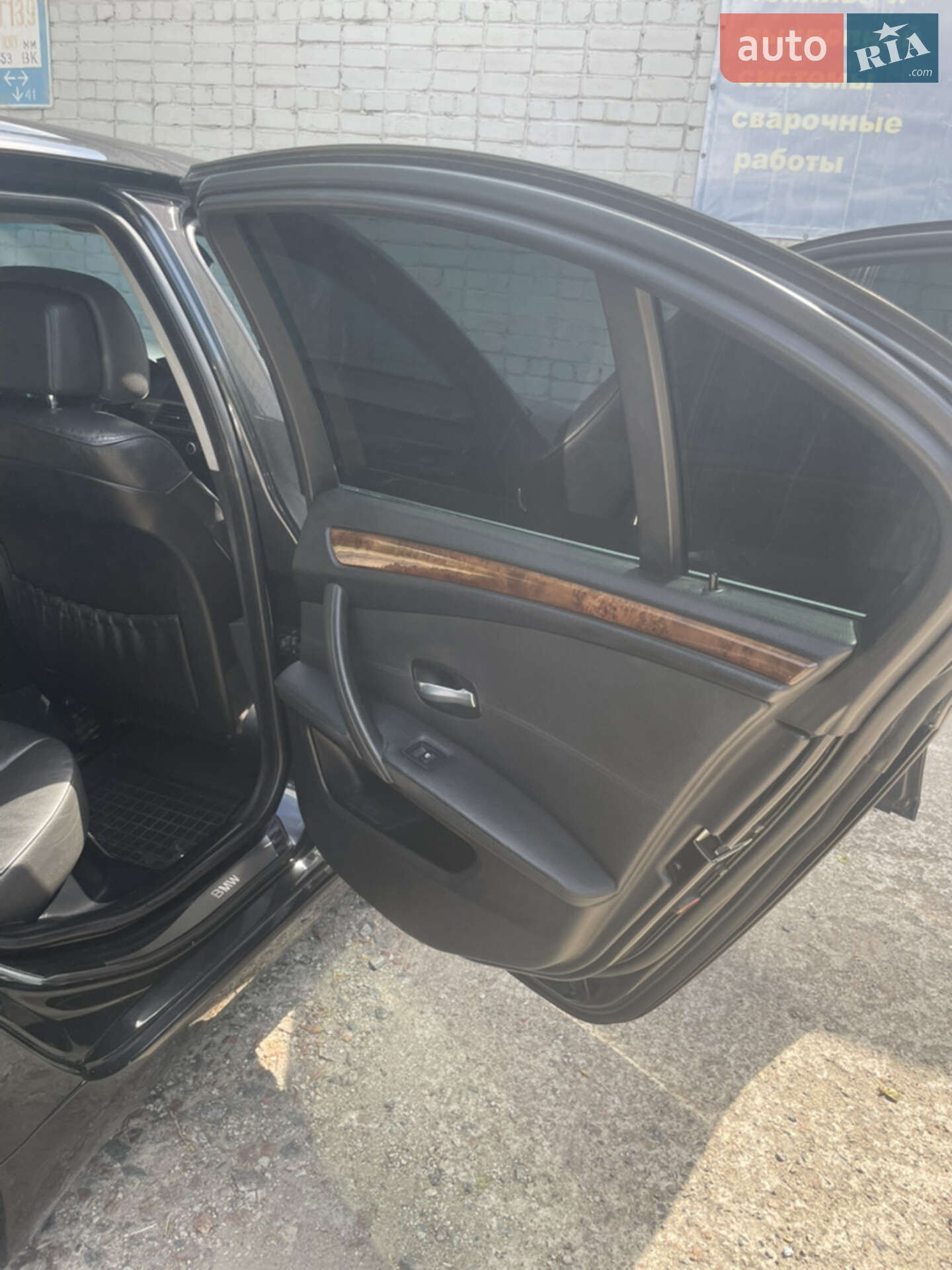 BMW 5 Series 2008 VIN WBANU11010CW42558 фото оголошення 71 з 75