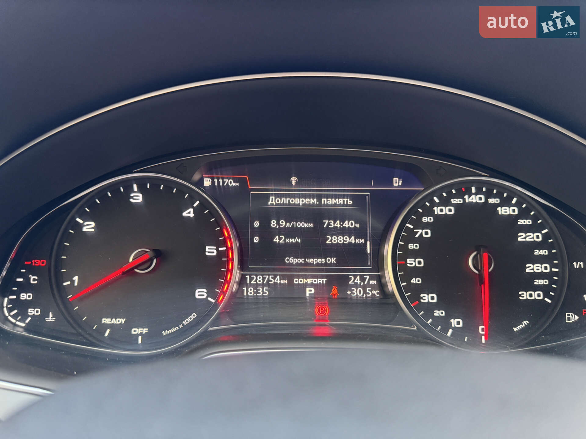 Audi Q7 2015 VIN WAUZZZ4M8GD025663 фото оголошення 22 з 52