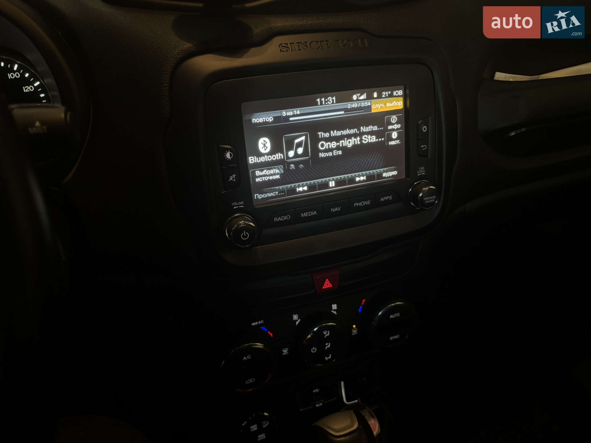 Jeep Renegade 2017 VIN ZACCJBCB3HPF05958 фото оголошення 16 з 19
