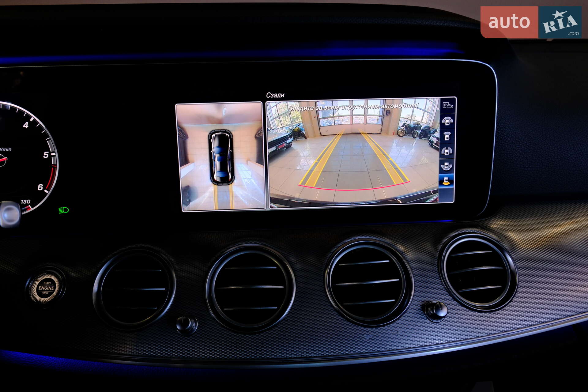Mercedes-Benz E-Class 2017 VIN WDDZF3DB6HA256707 фото оголошення 38 з 71