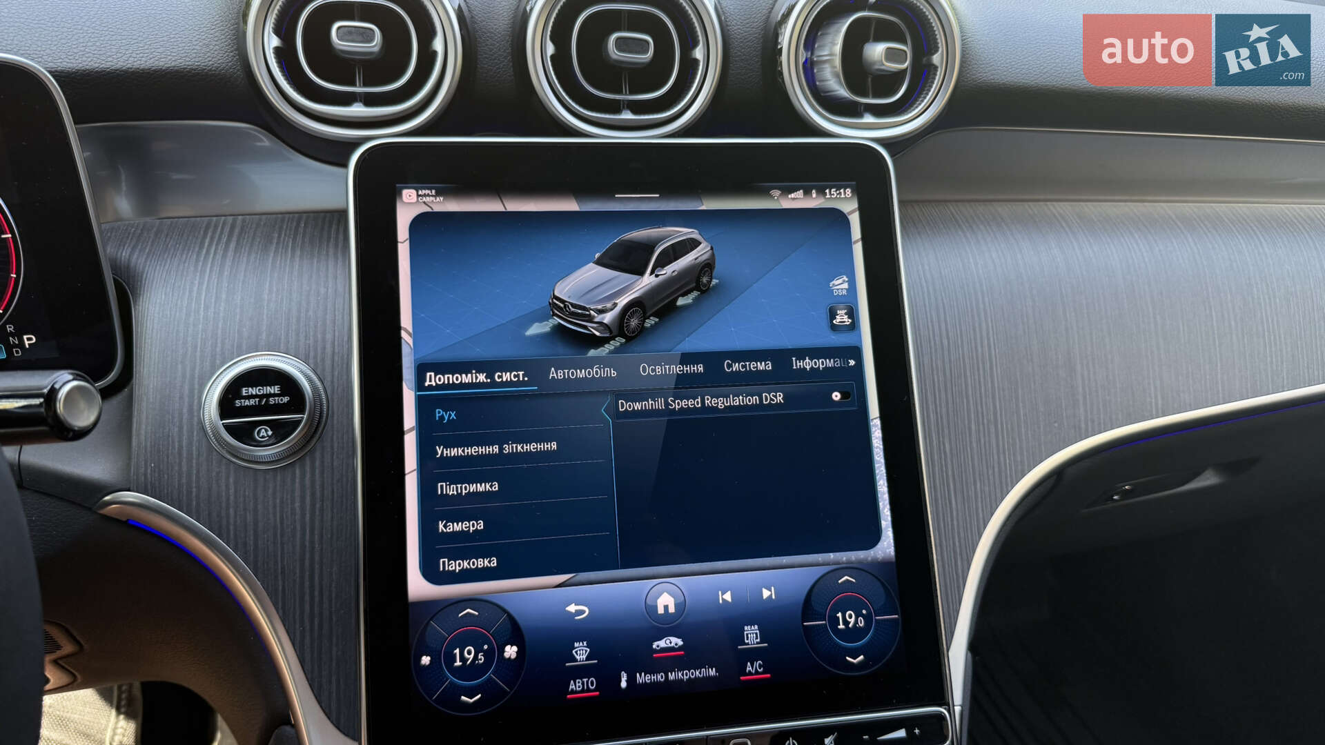 Mercedes-Benz GLC-Class 2023 VIN W1NKM0FB3PF022418 фото оголошення 6 з 15