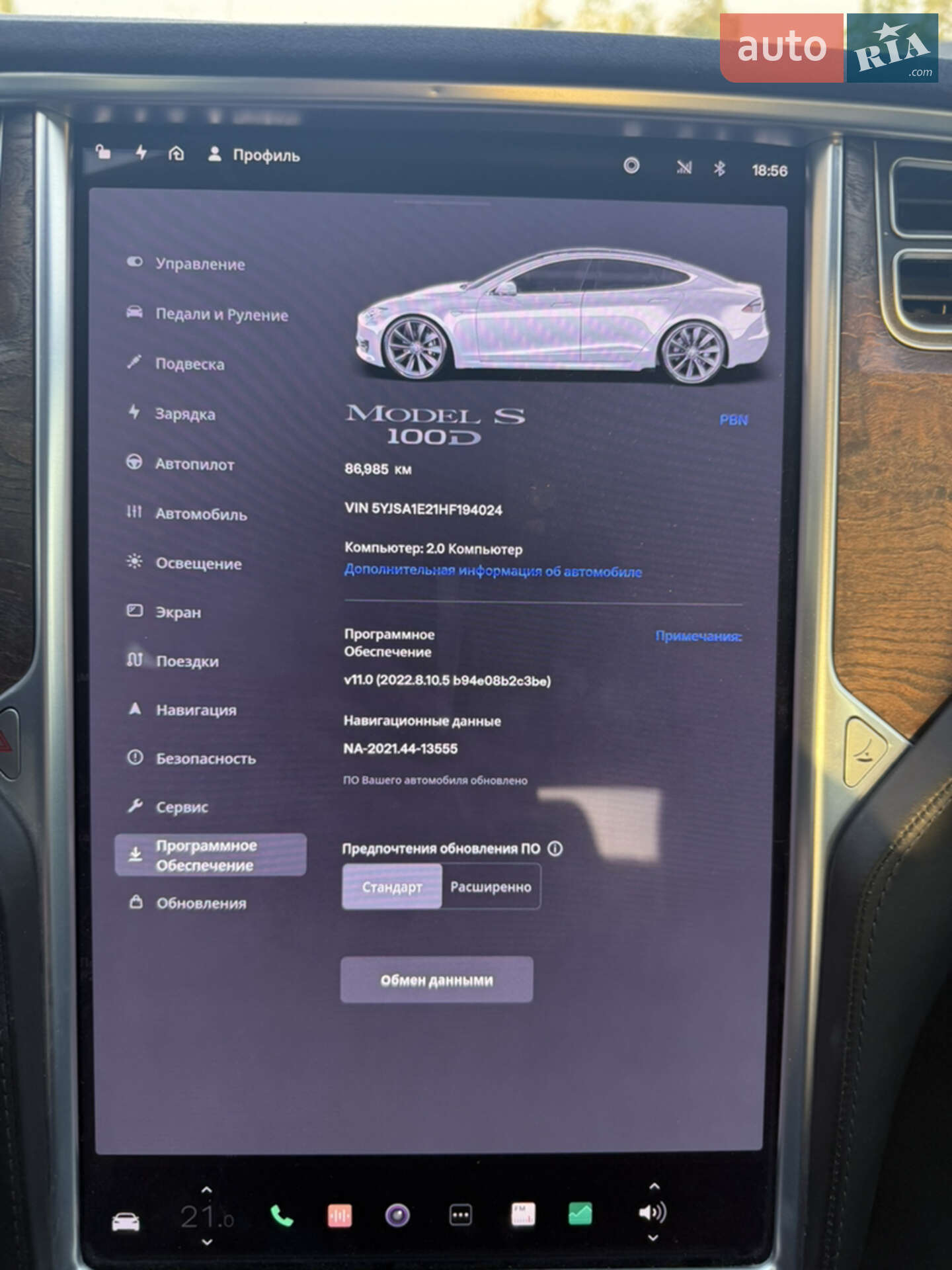 Tesla Model S 2017 VIN 5YJSA1E21HF194024 фото оголошення 8 з 13