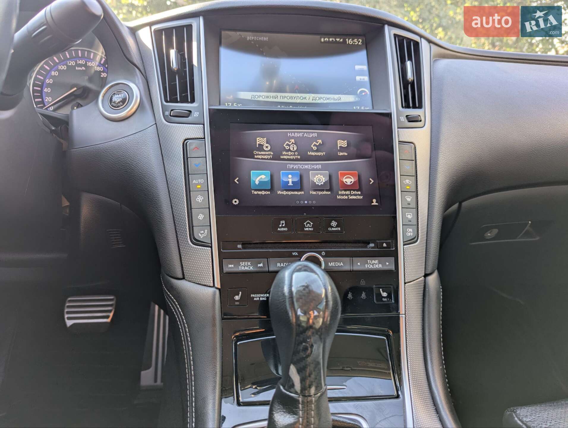 Infiniti Q50 2015 VIN JN1BDAV37U0203159 фото оголошення 13 з 56