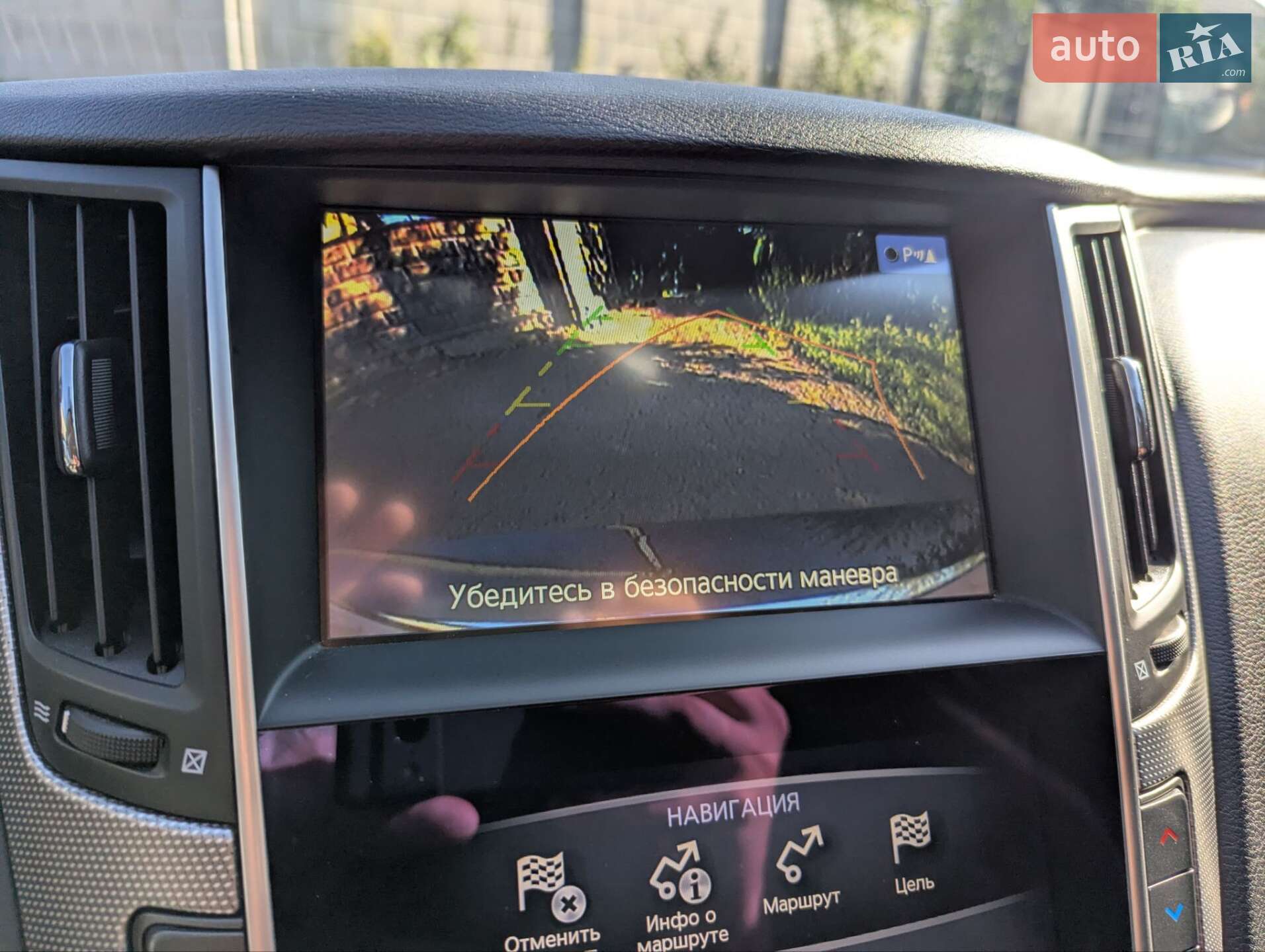 Infiniti Q50 2015 VIN JN1BDAV37U0203159 фото оголошення 28 з 56