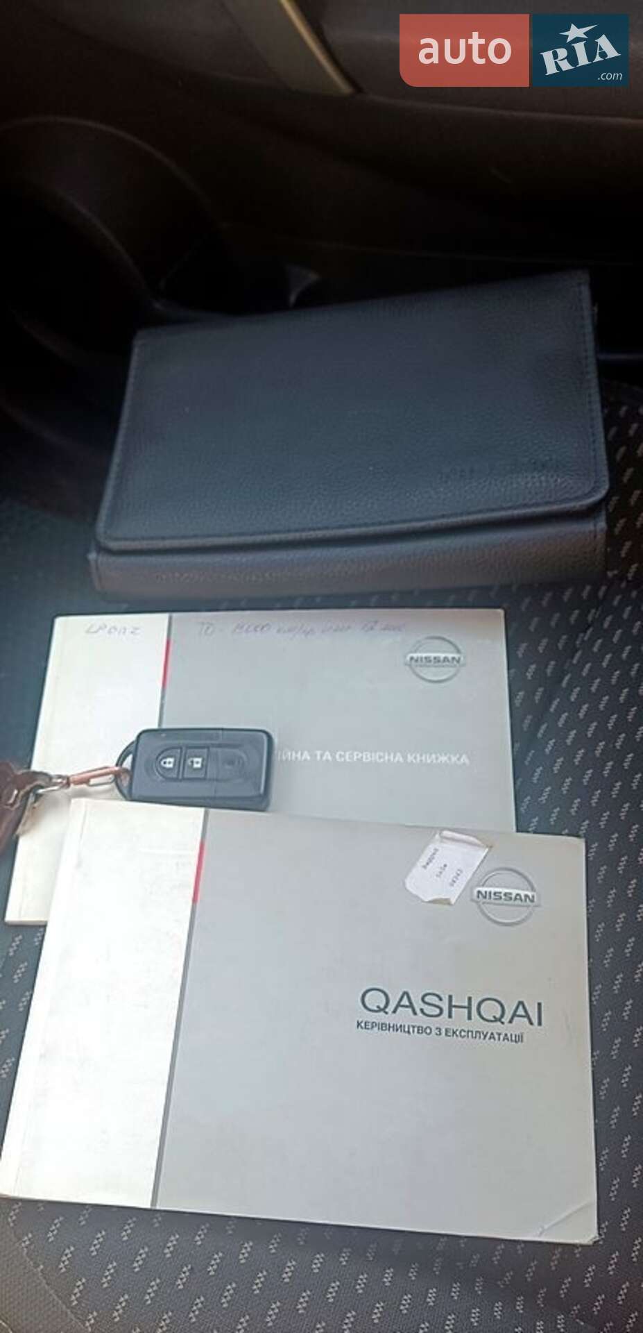 Nissan Qashqai 2008 VIN SJNJBNJ10U6010006 фото оголошення 13 з 14