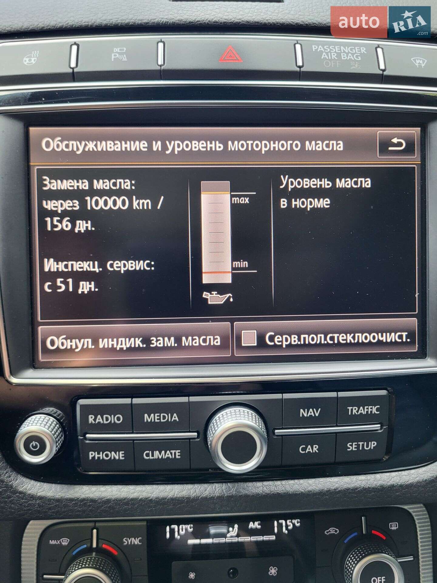 Volkswagen Touareg 2015 VIN WVGZZZ7PZGD004166 фото оголошення 57 з 128