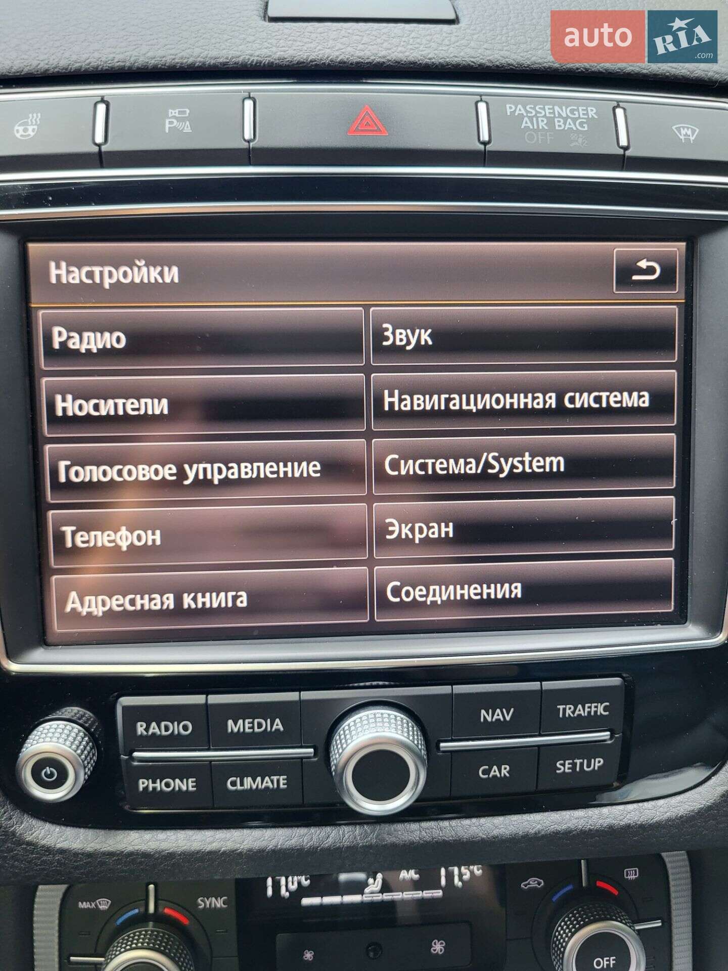 Volkswagen Touareg 2015 VIN WVGZZZ7PZGD004166 фото оголошення 58 з 128