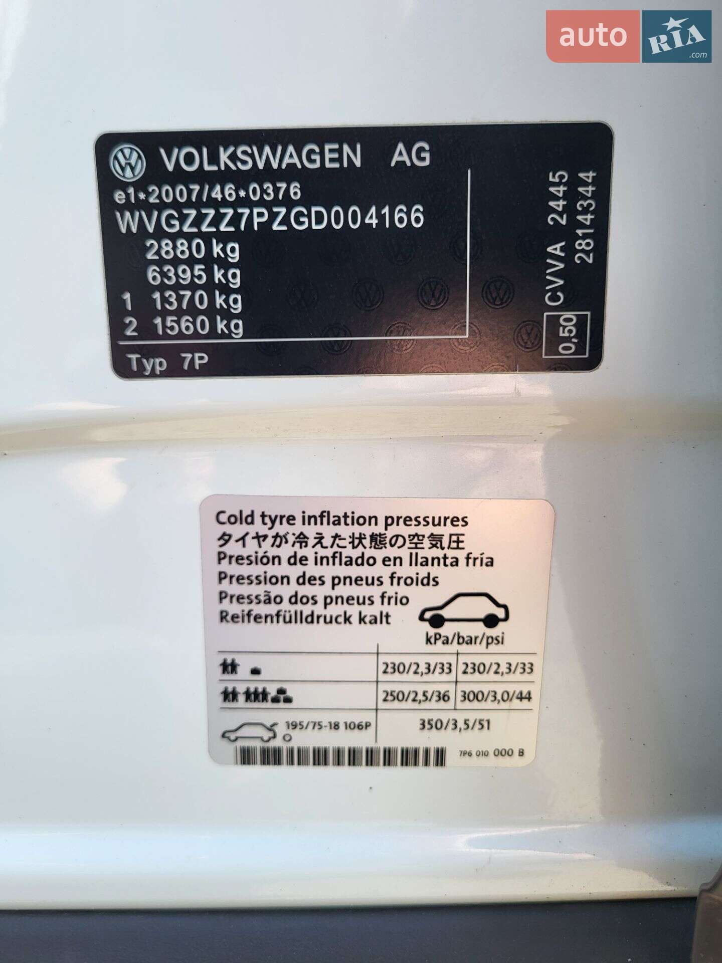 Volkswagen Touareg 2015 VIN WVGZZZ7PZGD004166 фото оголошення 37 з 128