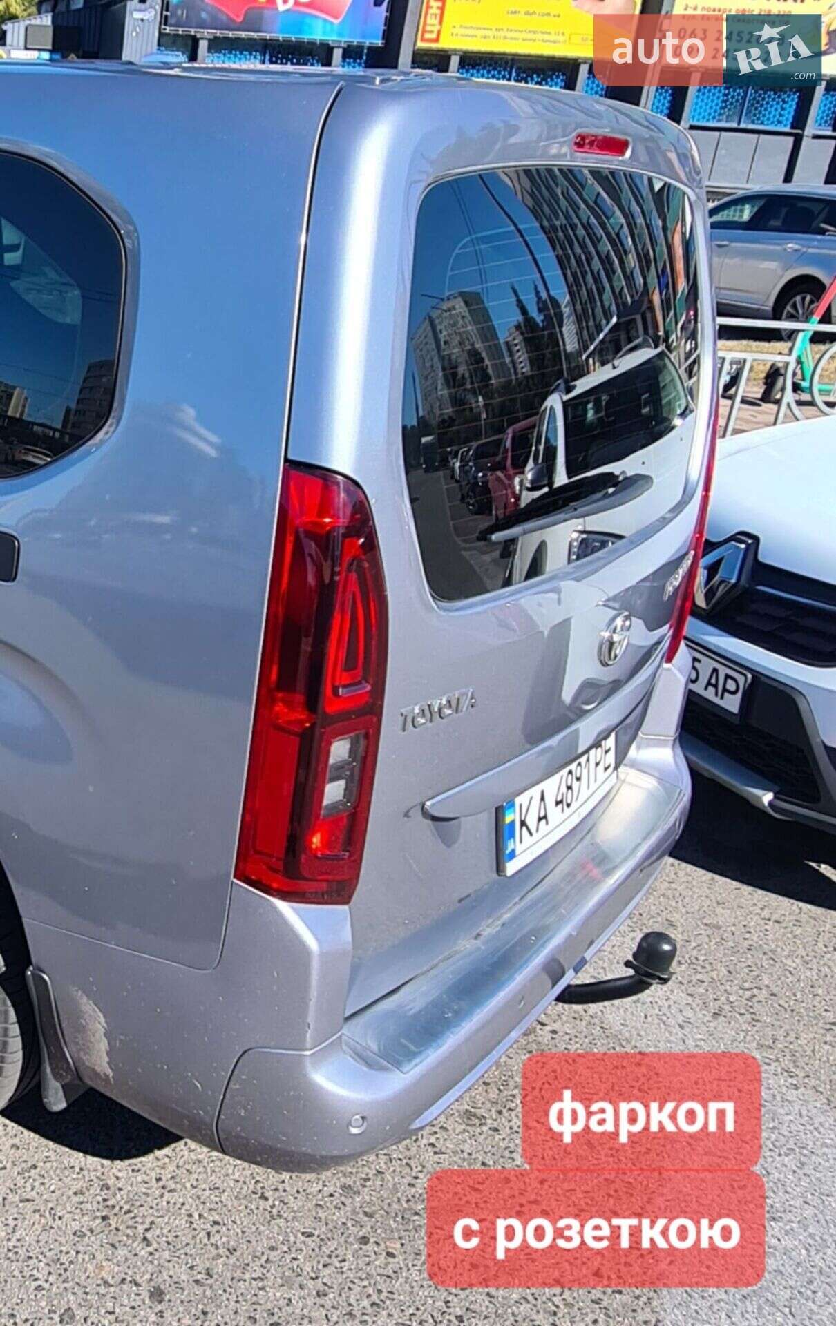 Toyota Proace City Verso 2021 VIN YARECYHZRGJ973436 фото оголошення 8 з 21