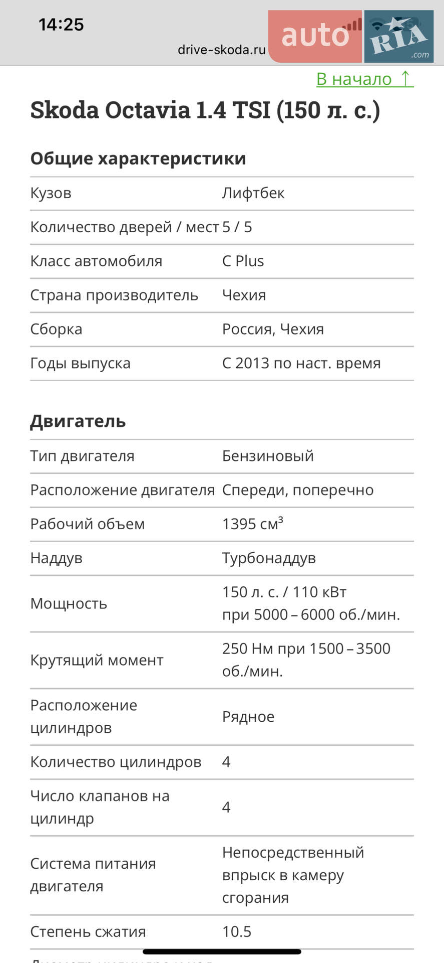 Skoda Octavia 2017 VIN TMBAC2NE0JB007175 фото оголошення 23 з 28