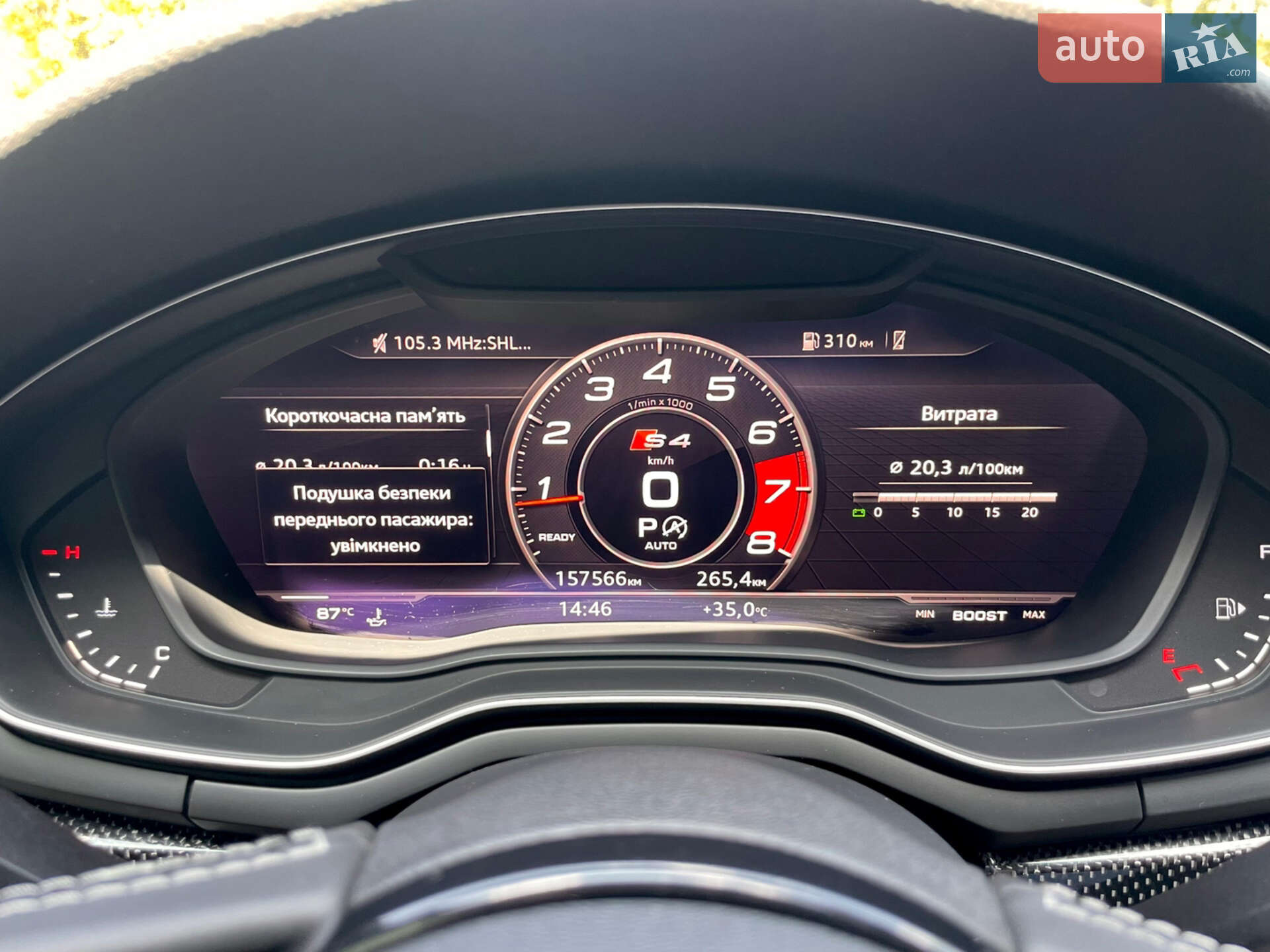 Audi S4 2017 VIN WAUC4AF48JA068914 фото оголошення 20 з 23
