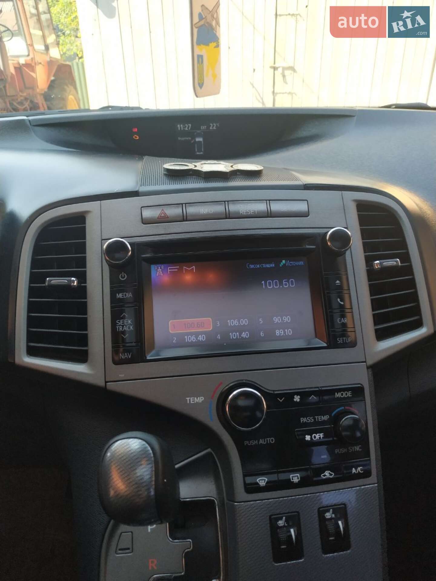 Toyota Venza 2014 VIN 4T3BA3BB60U057966 фото оголошення 18 з 20
