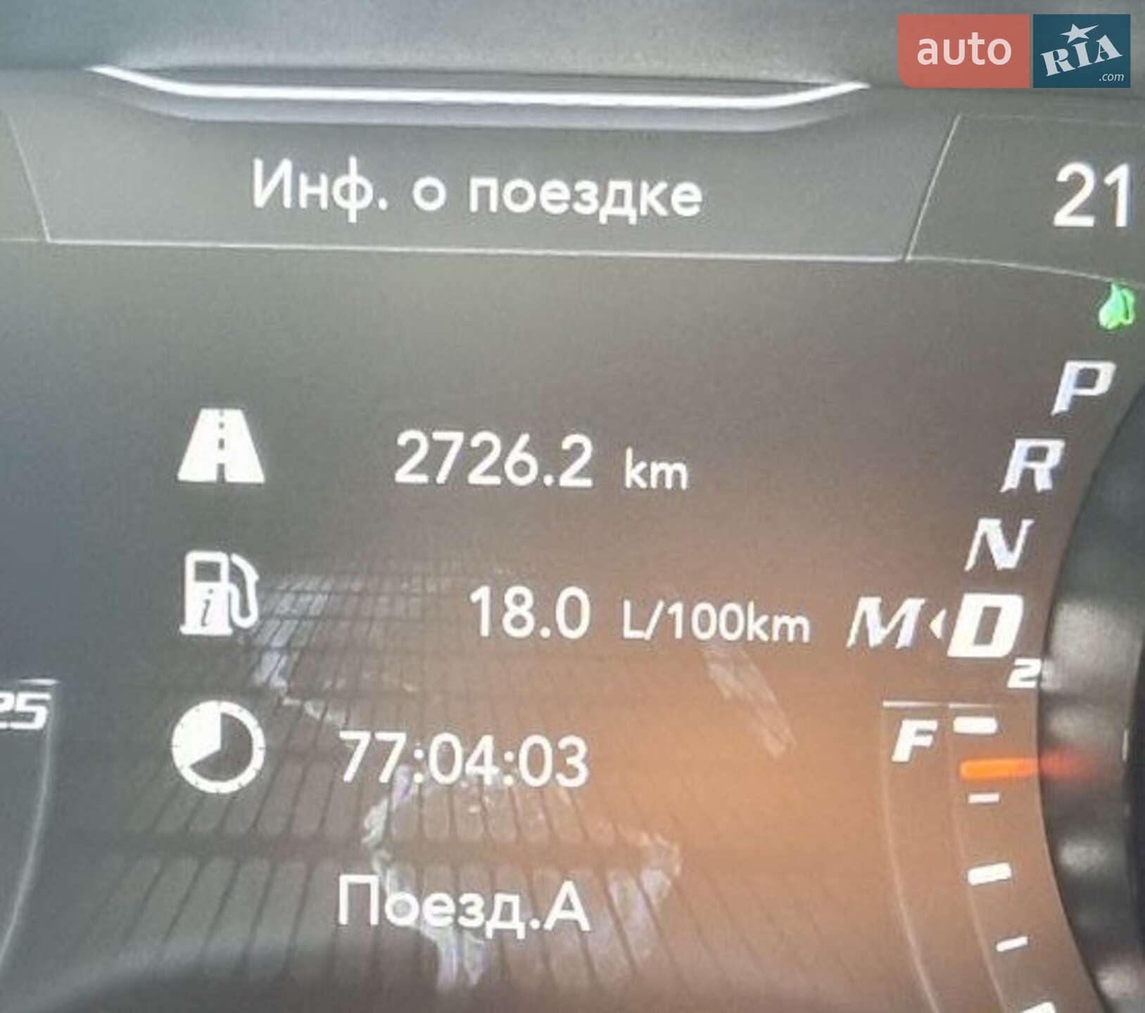Dodge Challenger 2021 VIN 2C3CDZFJ9MH578643 фото оголошення 25 з 38