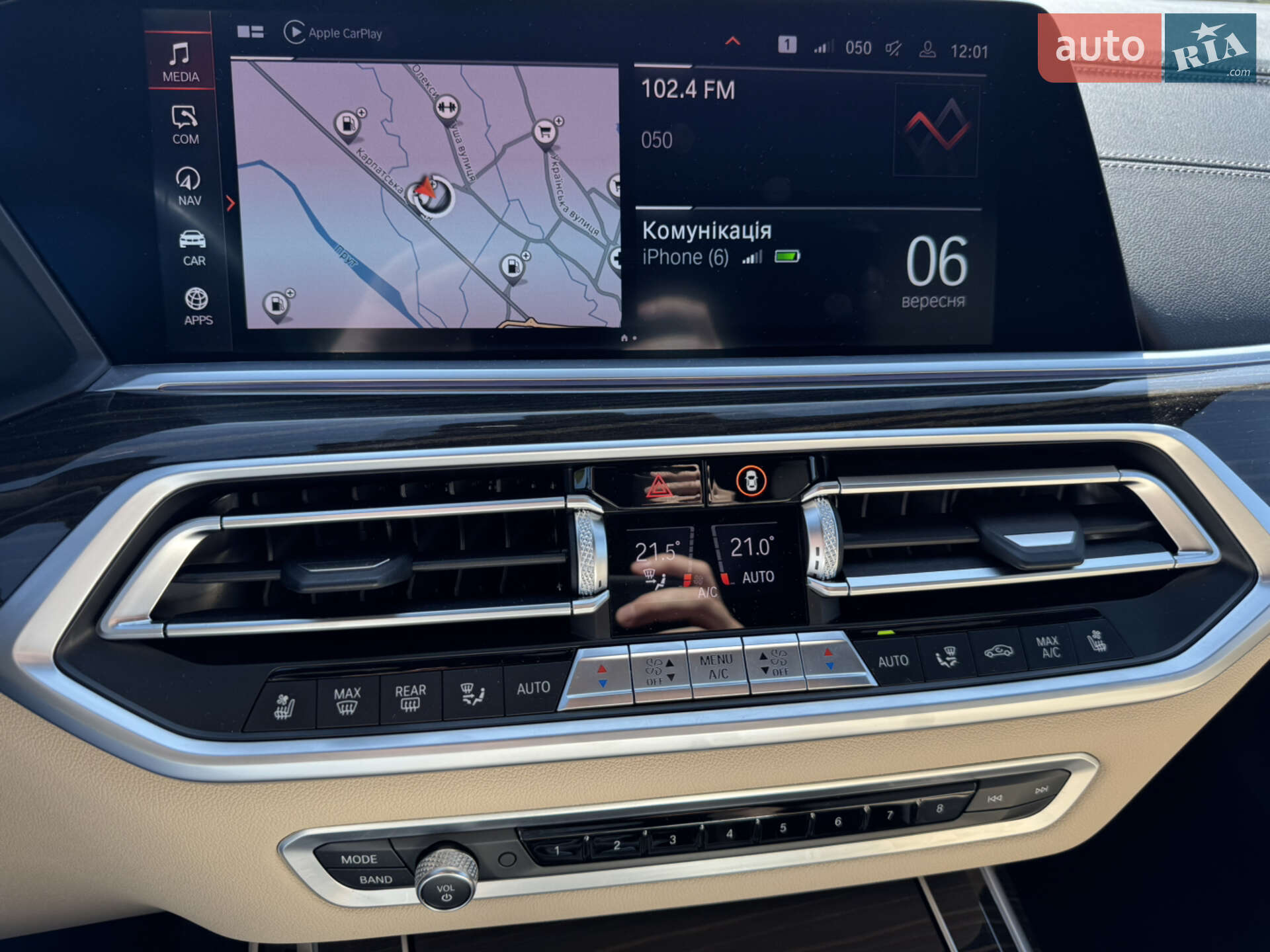 BMW X7 2021 VIN 5UXCW2C03M9F87073 фото оголошення 24 з 35