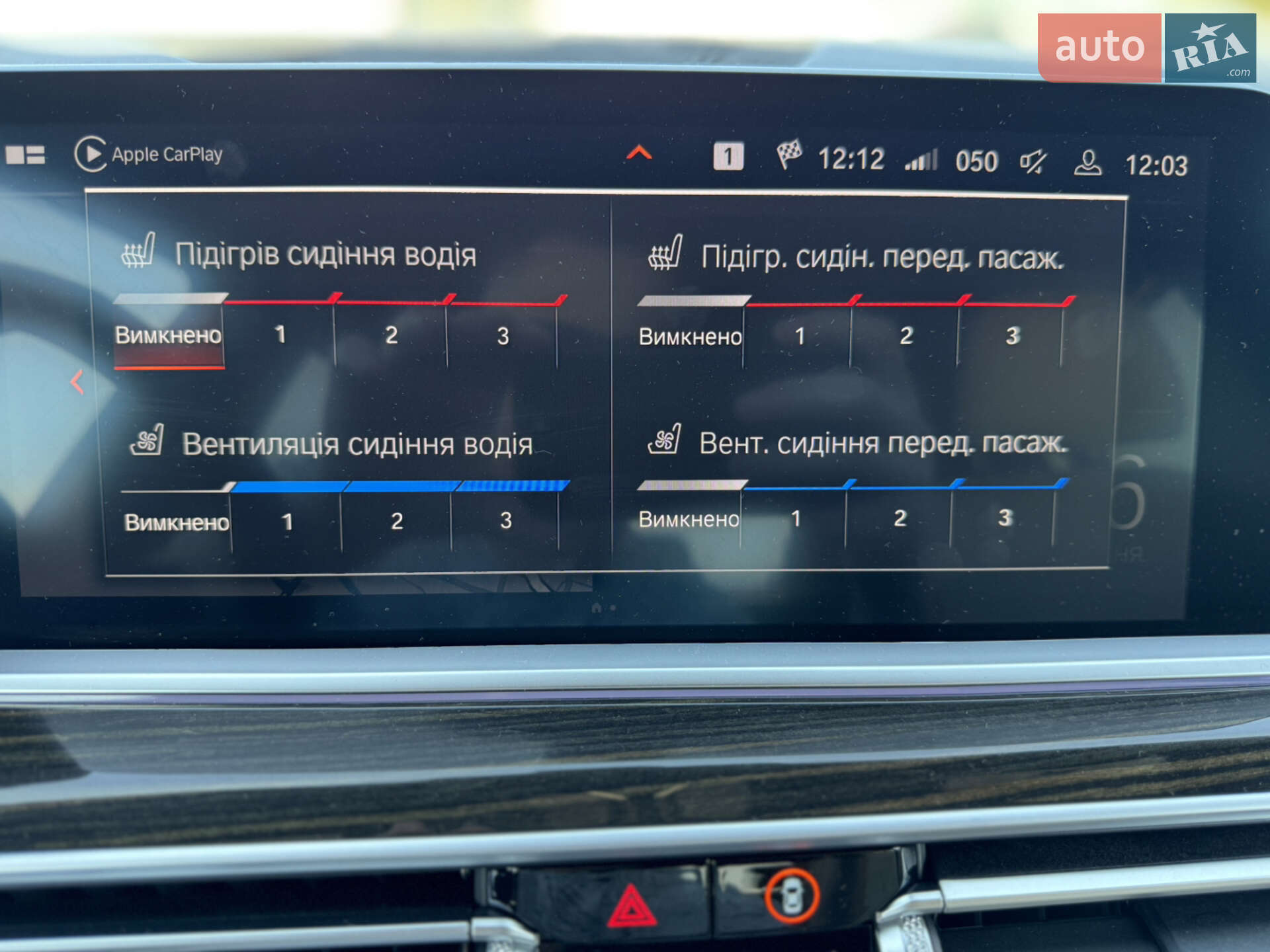 BMW X7 2021 VIN 5UXCW2C03M9F87073 фото оголошення 28 з 35