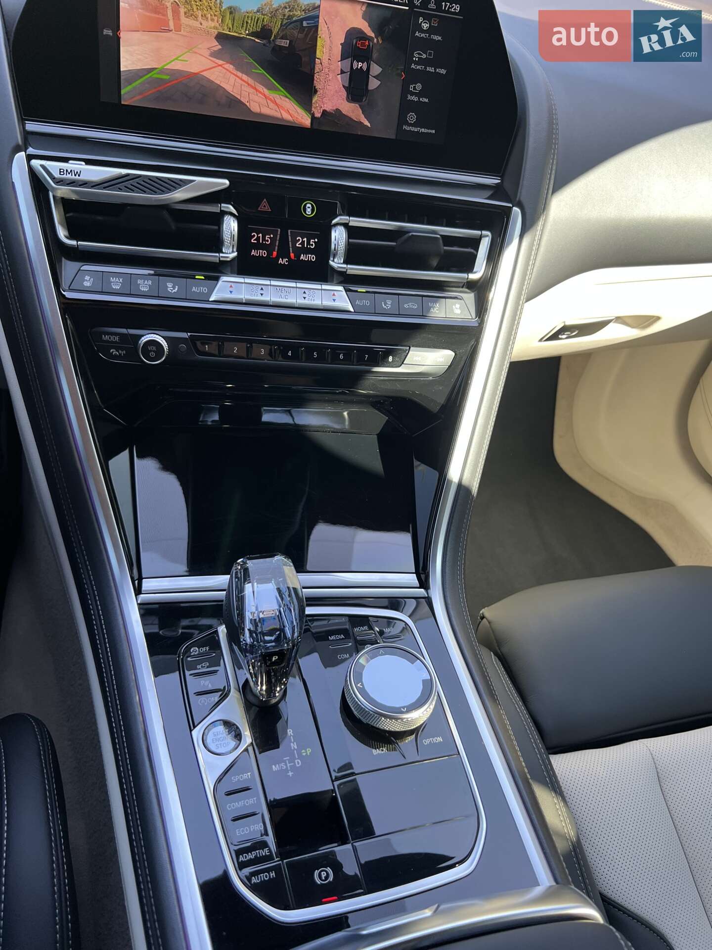BMW 8 Series Gran Coupe 2020 VIN WBAGW41050CF42681 фото оголошення 17 з 38