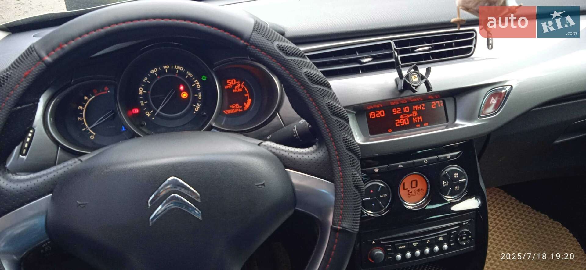 Citroen C3 2011 VIN VF7SC8HR0BA572885 фото оголошення 14 з 18