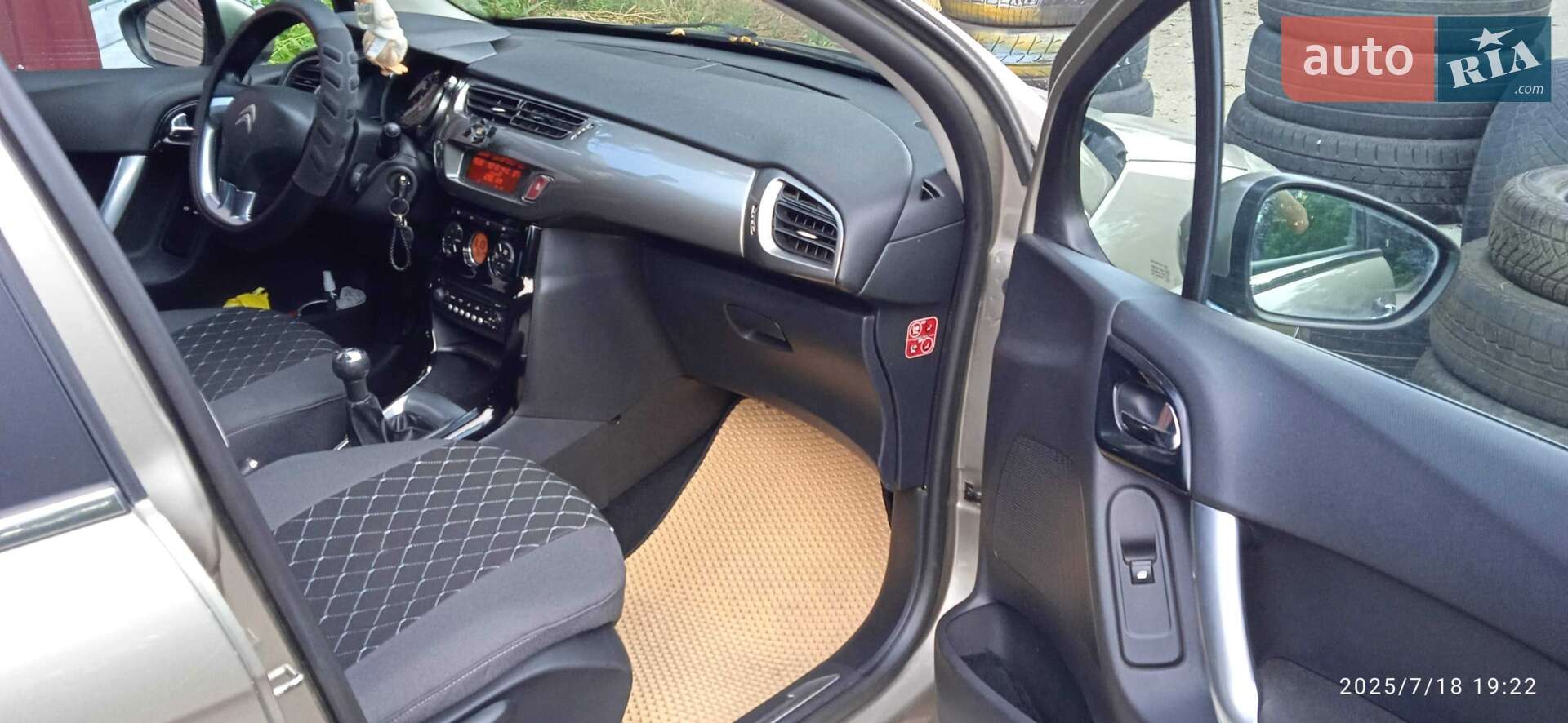 Citroen C3 2011 VIN VF7SC8HR0BA572885 фото оголошення 15 з 18