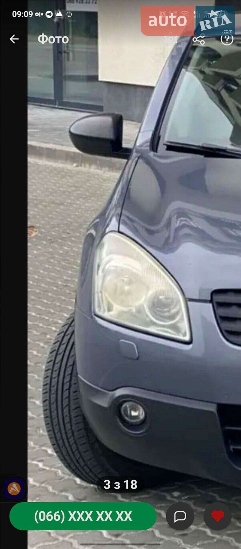 Nissan Qashqai 2008 VIN SJNFCAJ10U1235981 фото оголошення 5 з 19