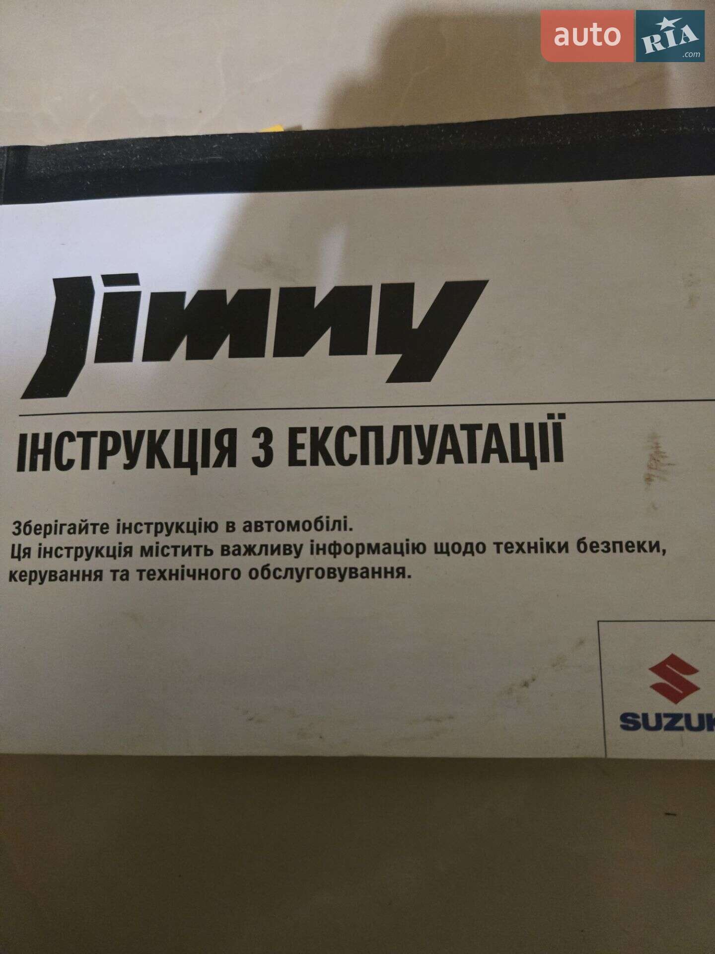 Suzuki Jimny 2019 VIN JSAGJB74V00121311 фото оголошення 7 з 7