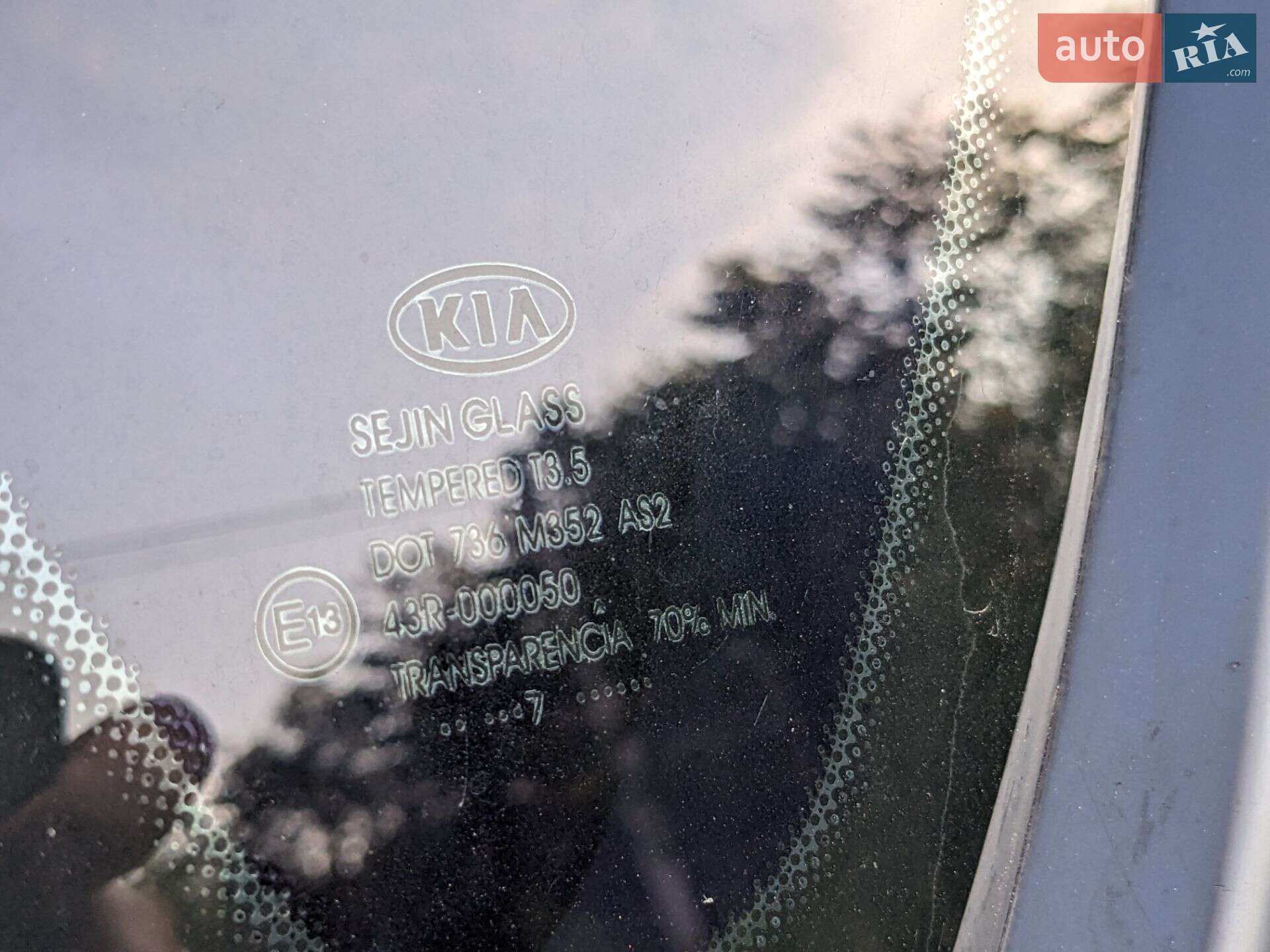 Kia Ceed 2007 VIN Y6LFF24227L000528 фото оголошення 58 з 75
