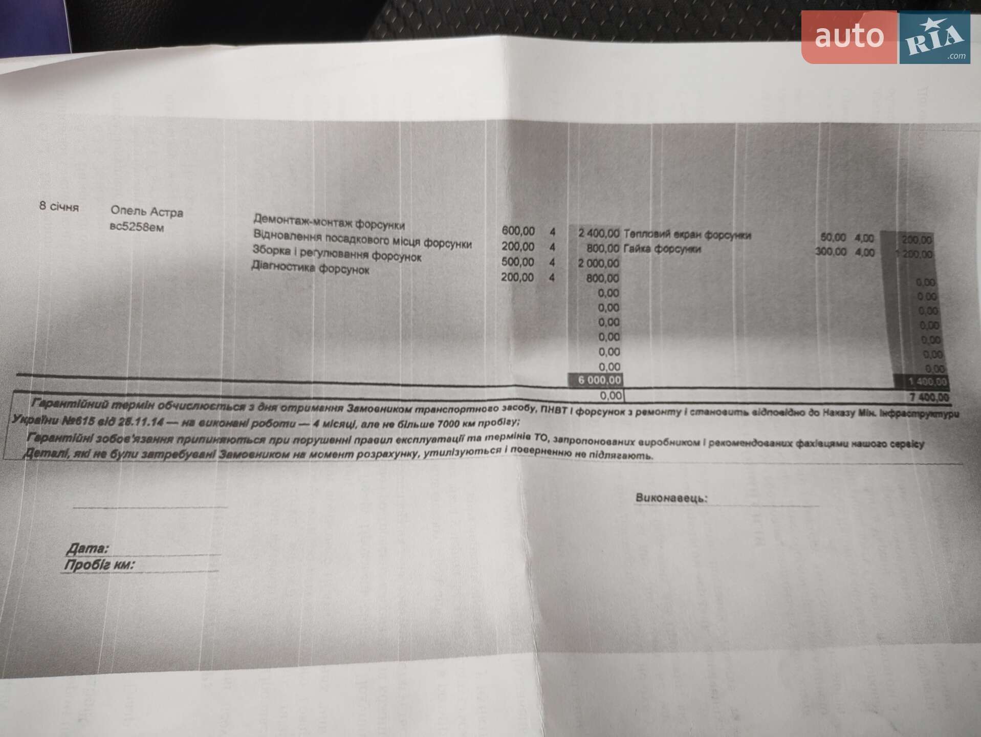 Opel Astra 2012 VIN W0LPD8EA7C8113774 фото оголошення 118 з 118