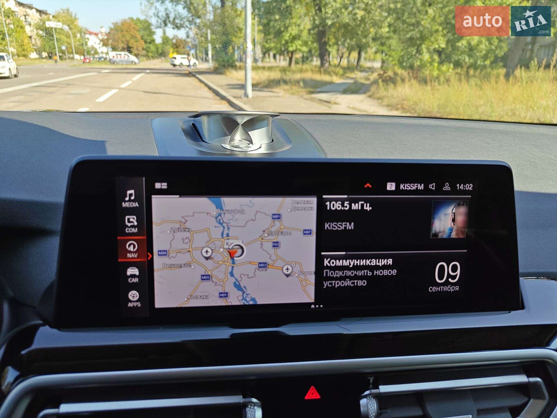BMW X4 2022 VIN WBA21CA0709L12220 фото оголошення 10 з 26