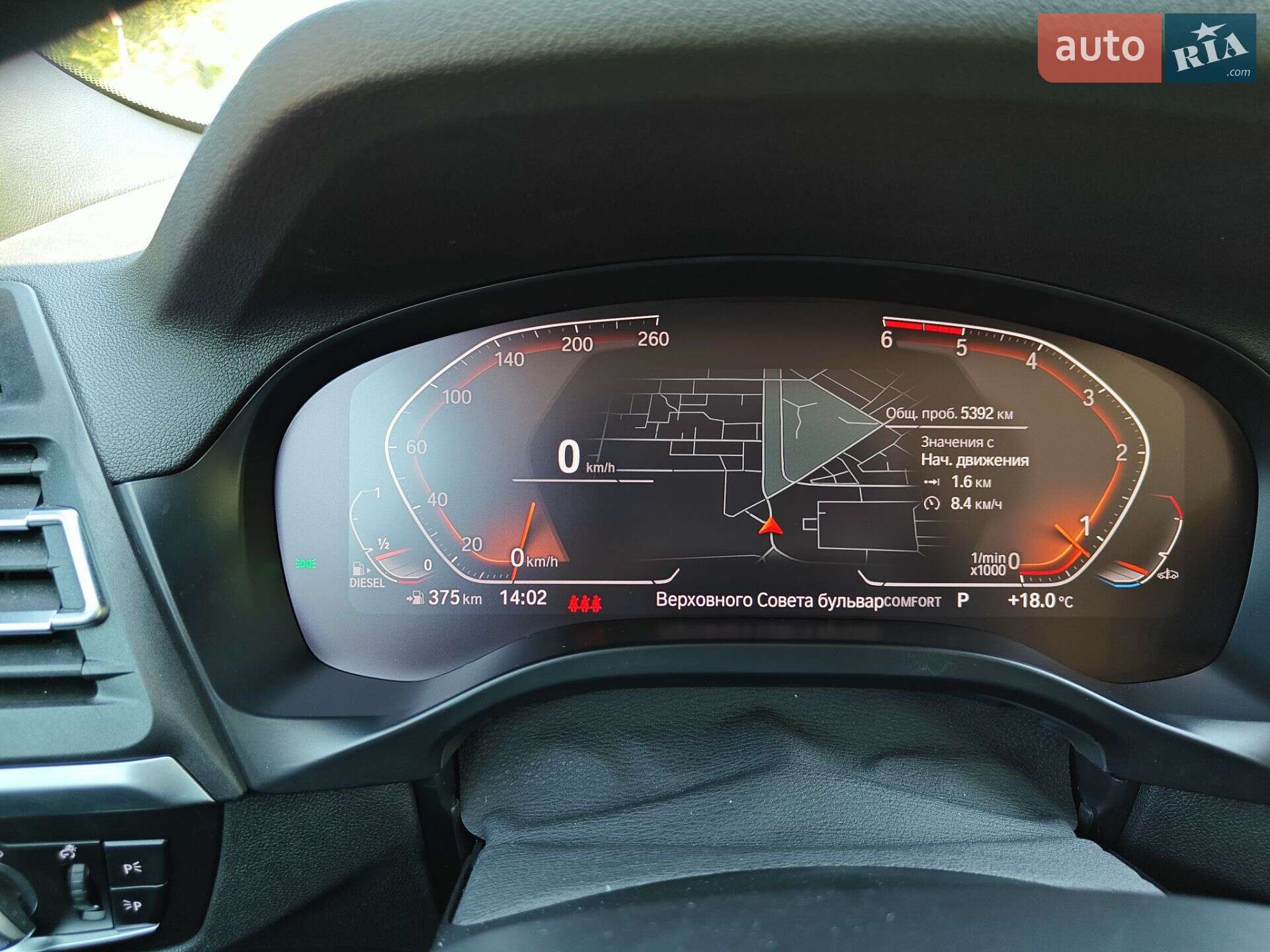 BMW X4 2022 VIN WBA21CA0709L12220 фото оголошення 14 з 26