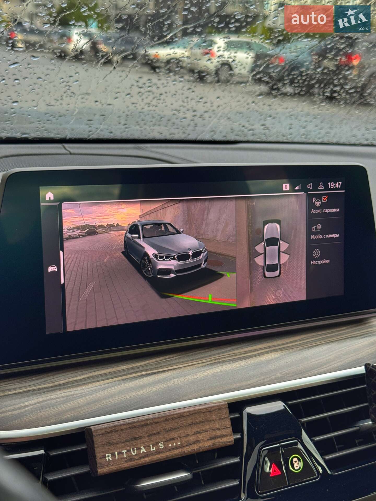 BMW 5 Series 2019 VIN WBAJS7C05LCD17441 фото оголошення 23 з 38